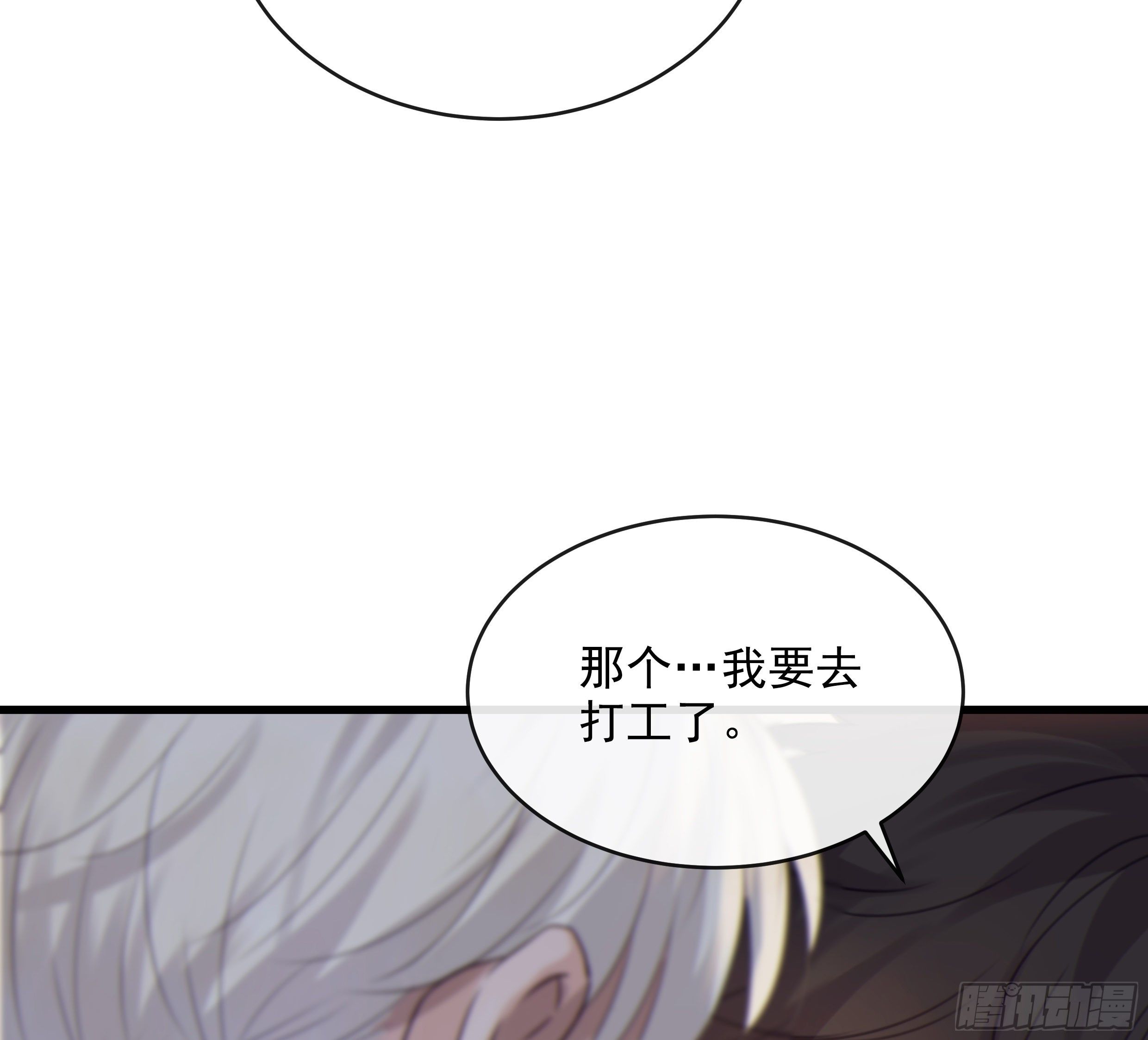 33. 可爱  可恶15
