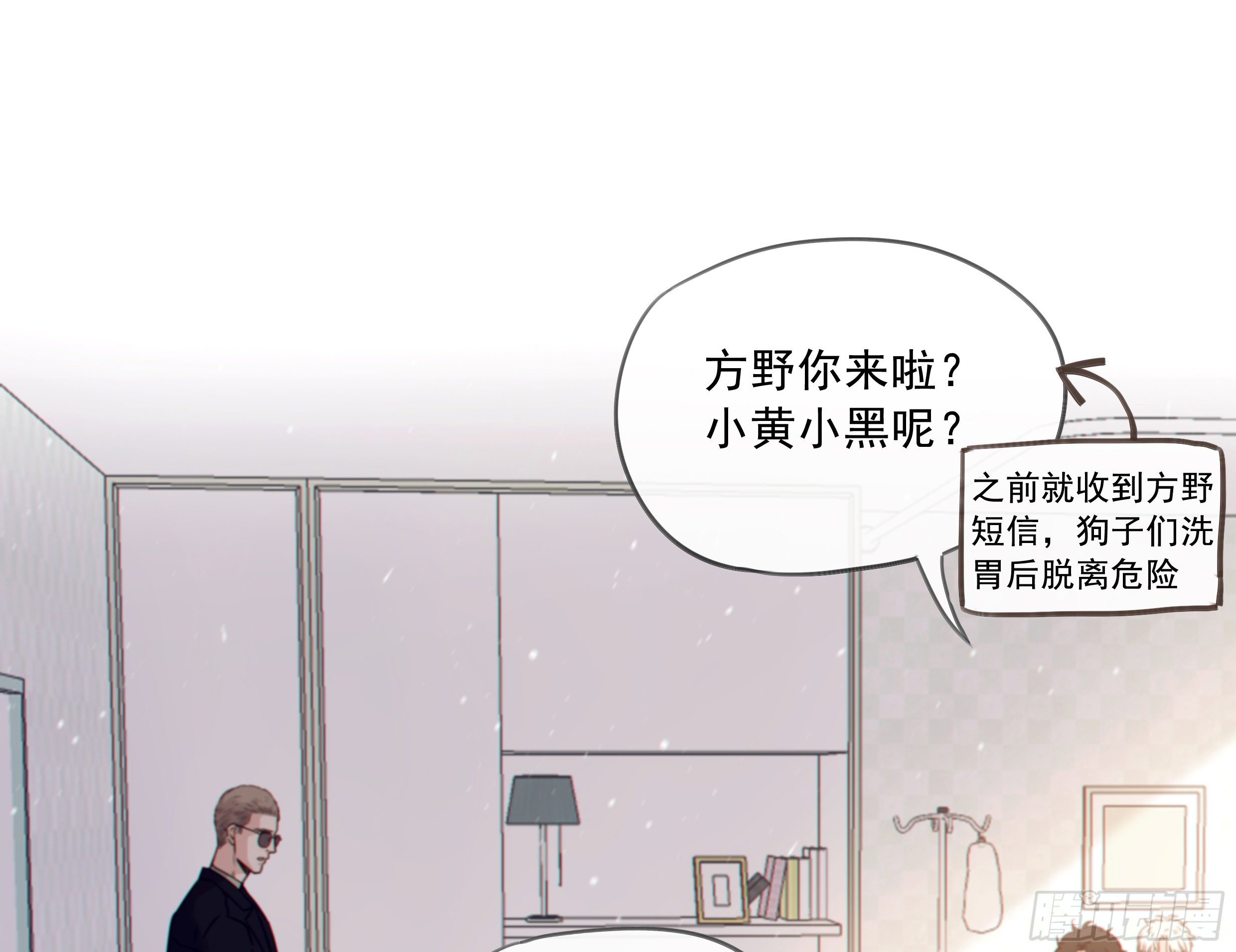30. 敌意25