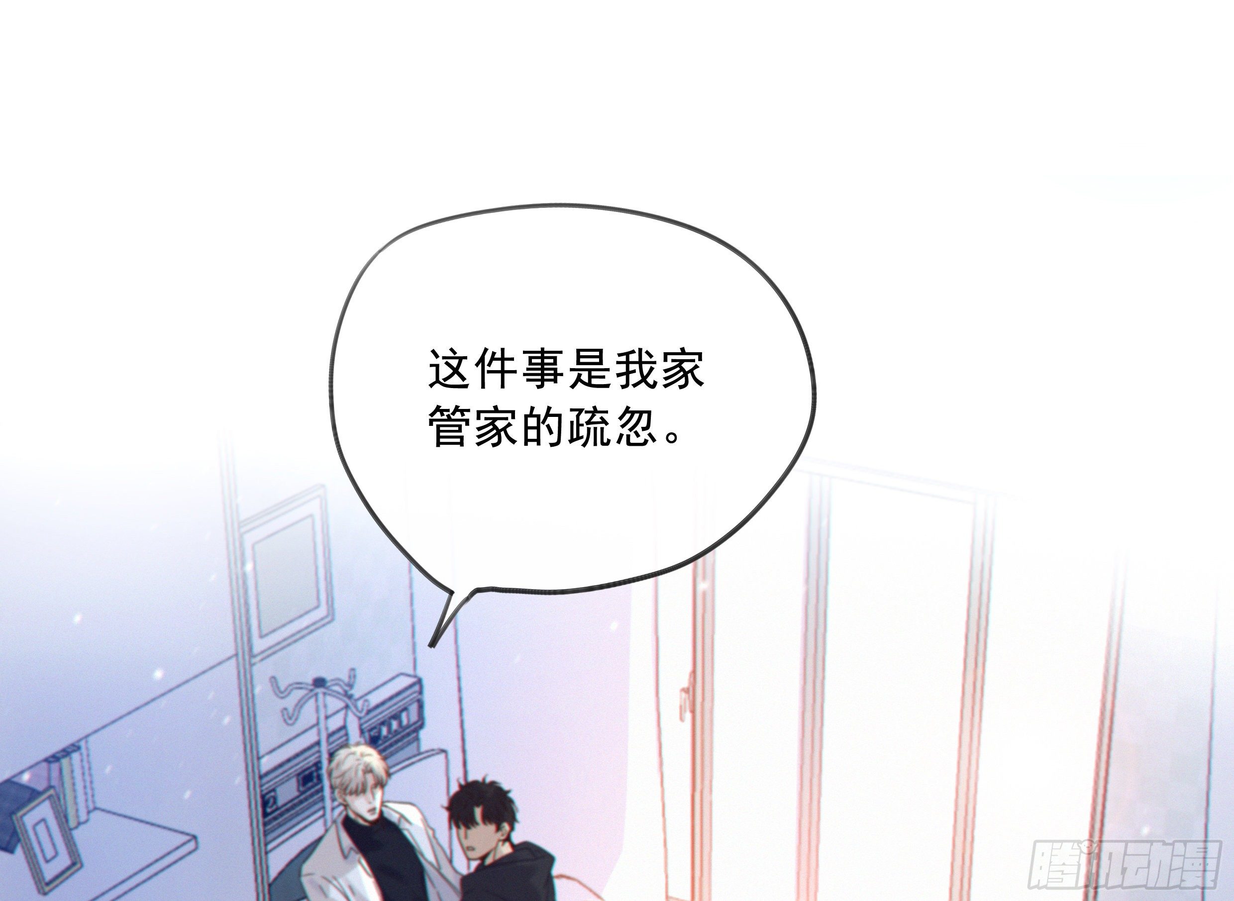 30. 敌意32