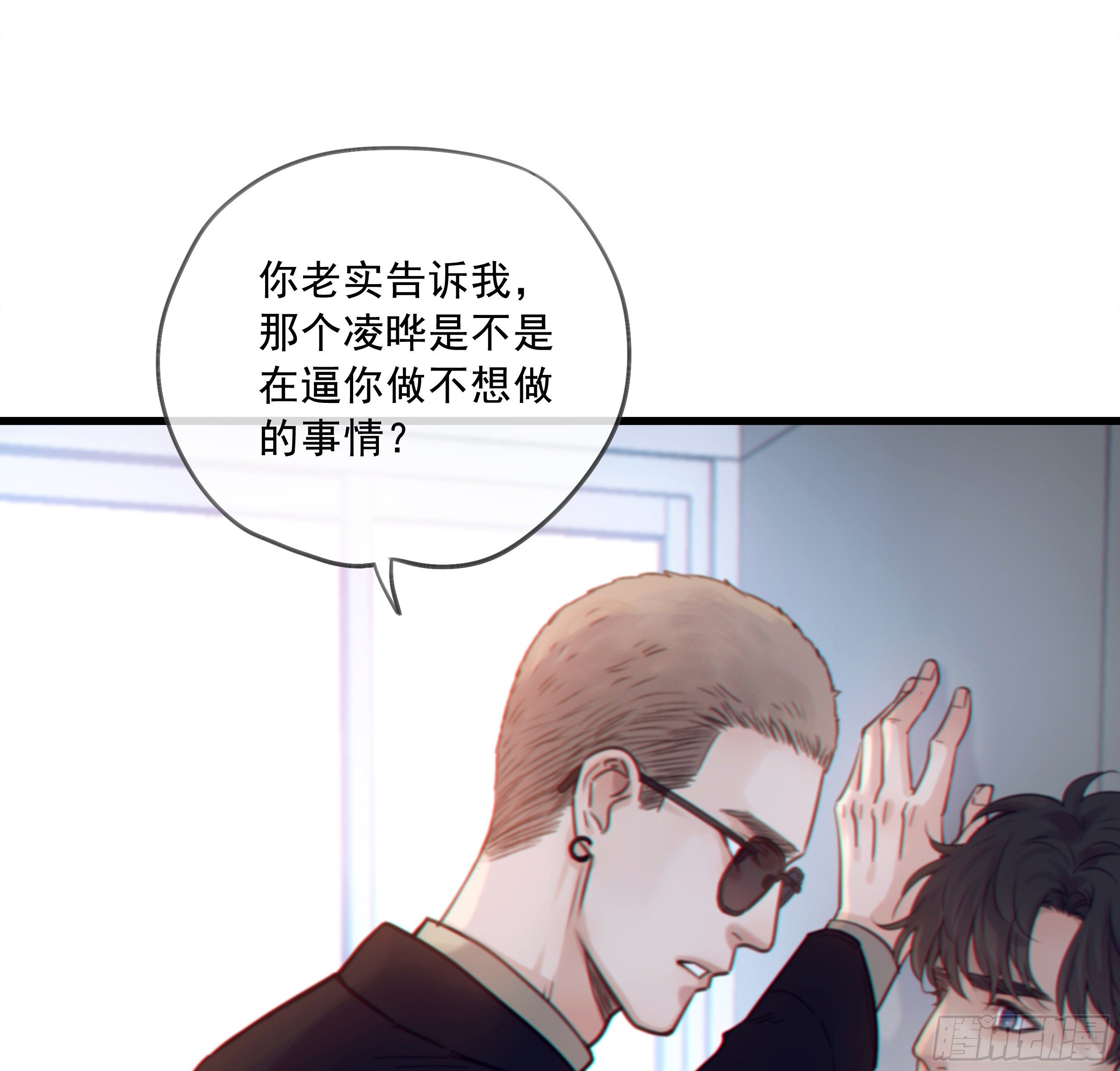 30. 敌意51