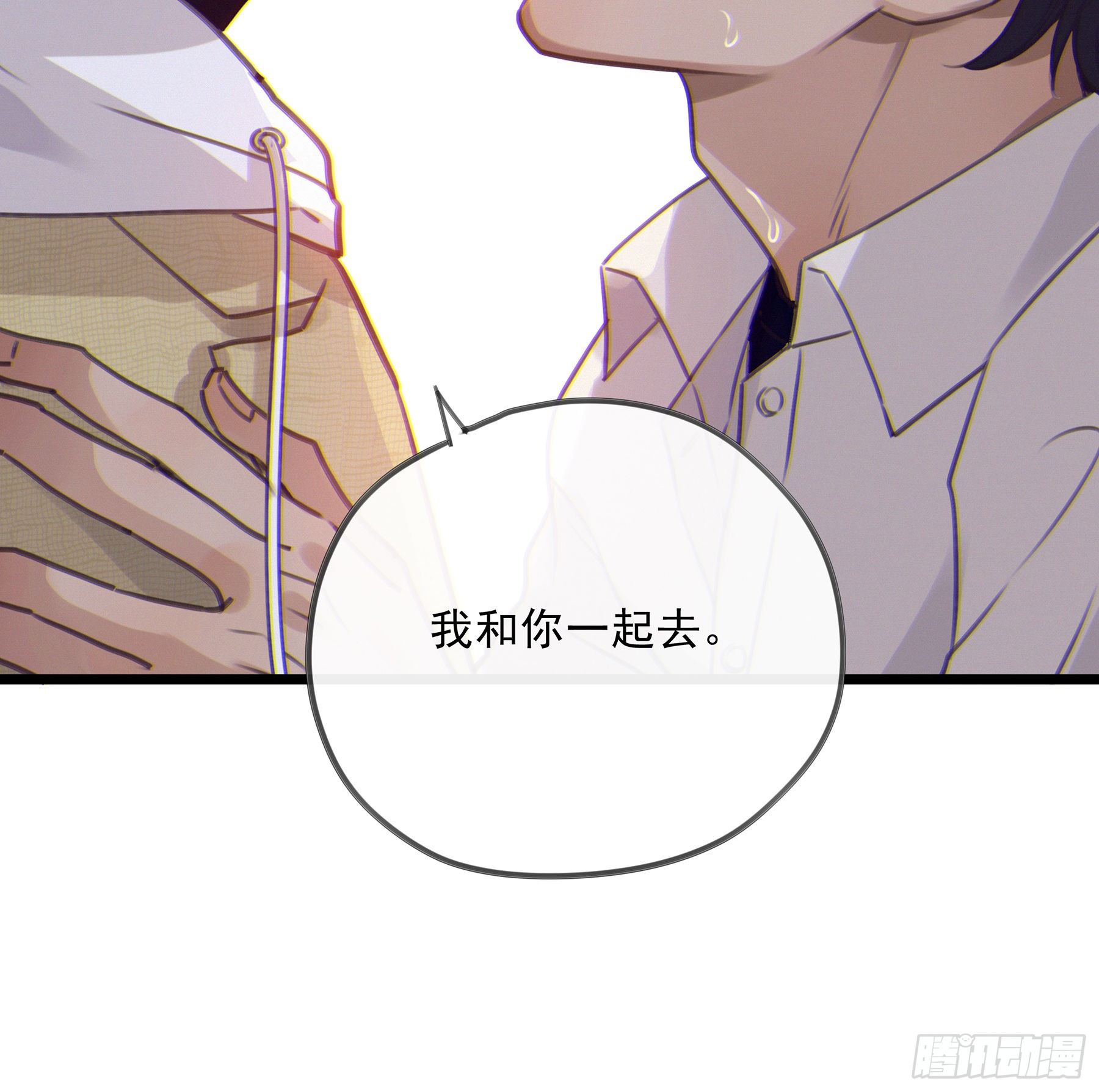 14.你的身体属于我32