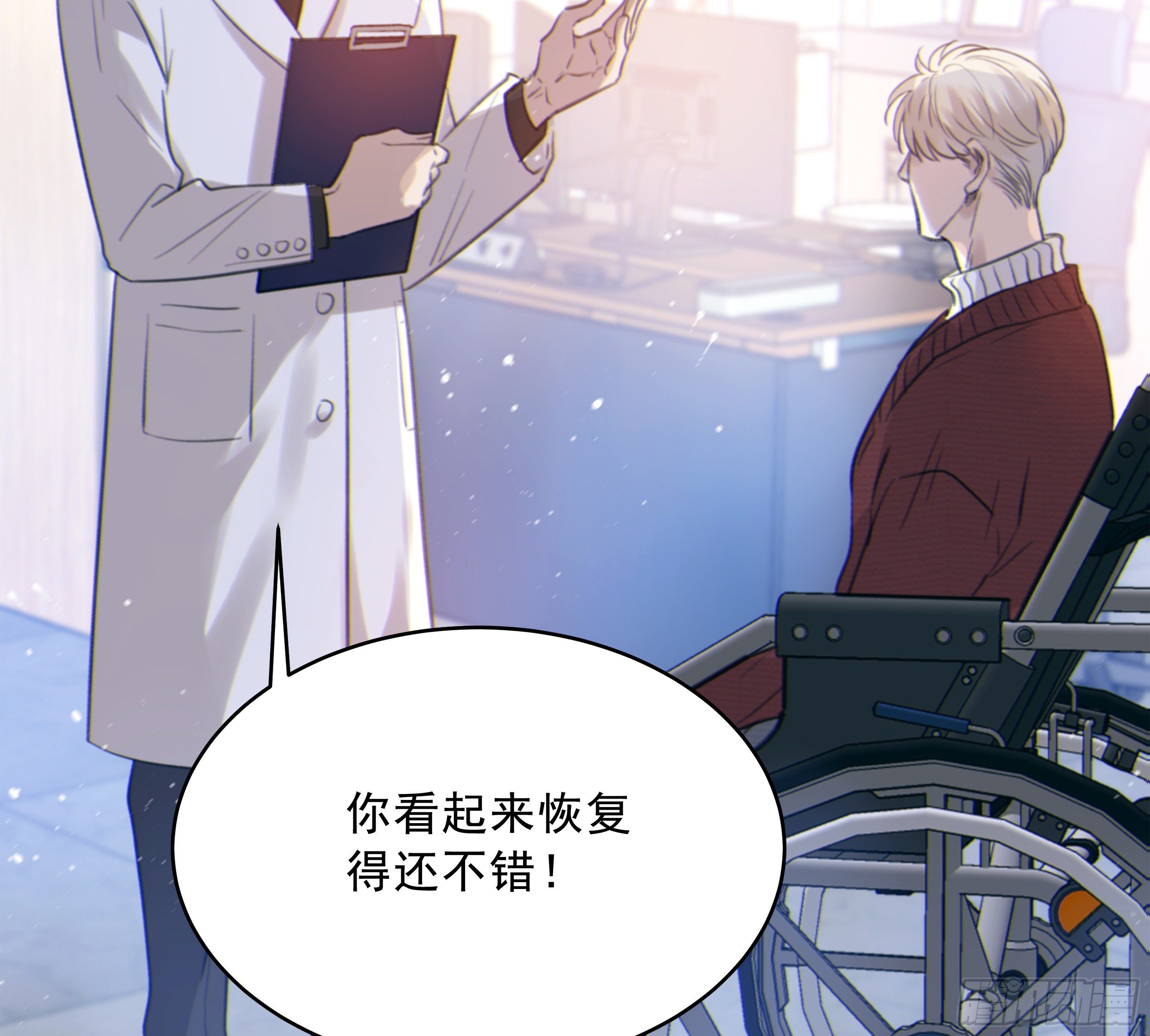 35. 猝不及防57