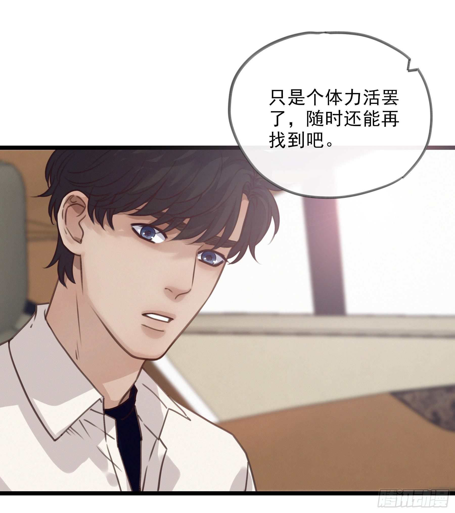 14.你的身体属于我45