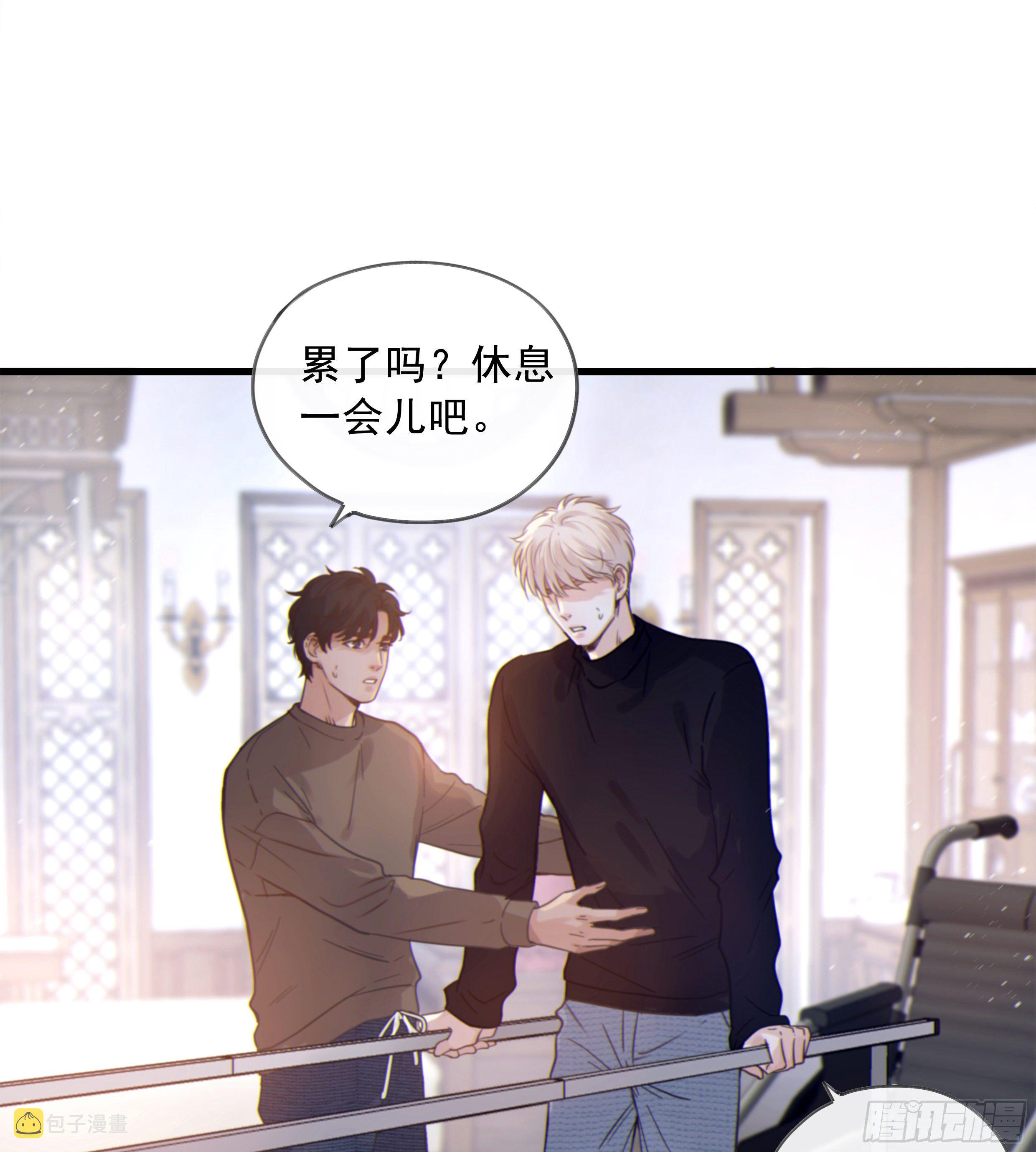 32. 吻8