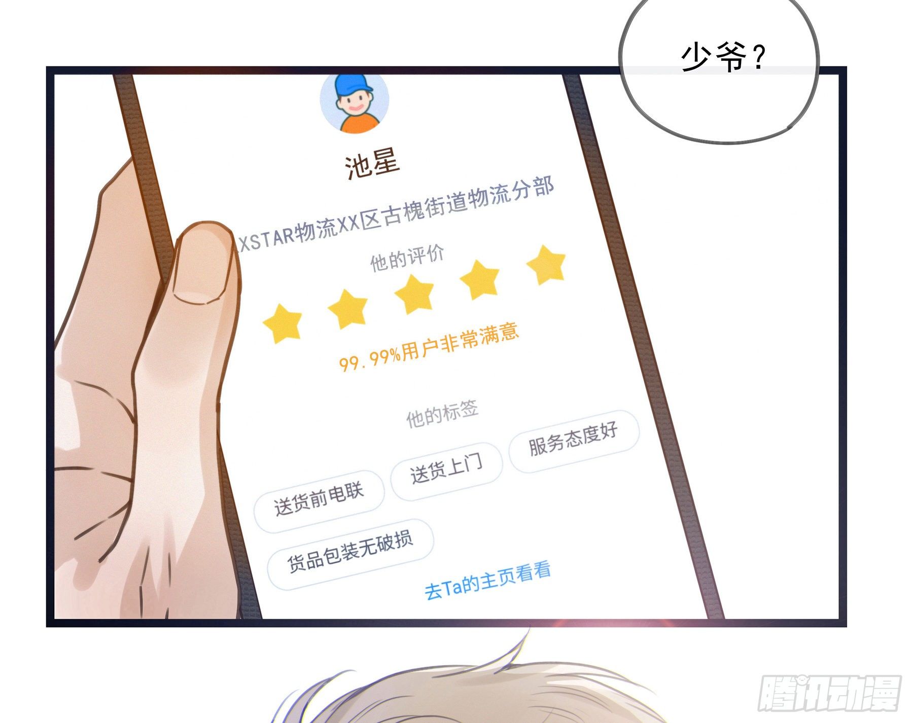 02.免赔条件69