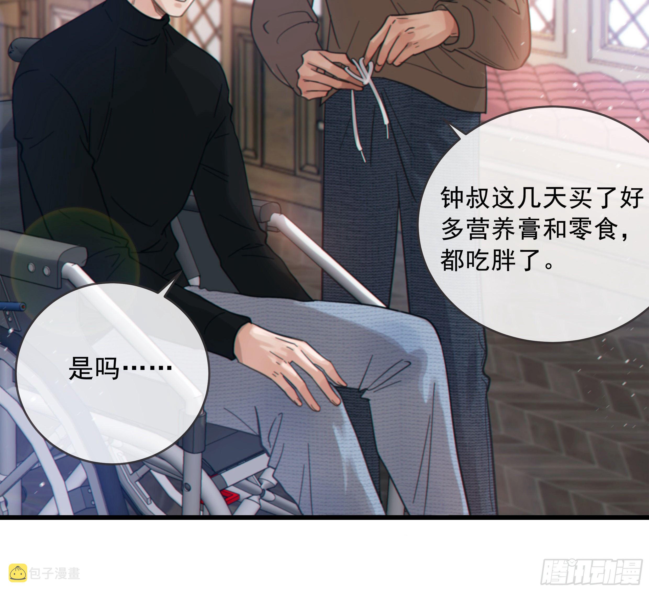 32. 吻14