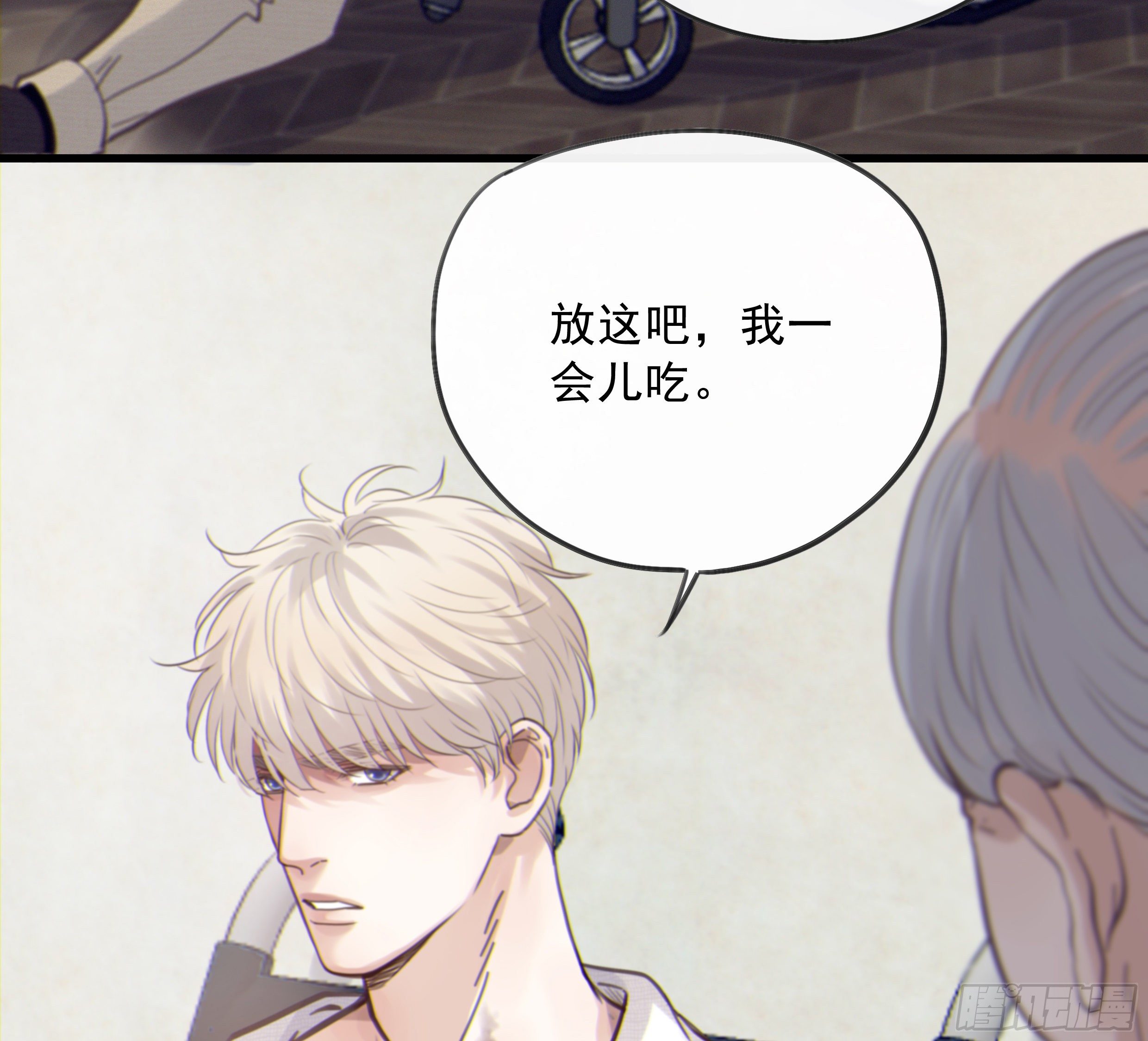 23. 属于夜的星星23