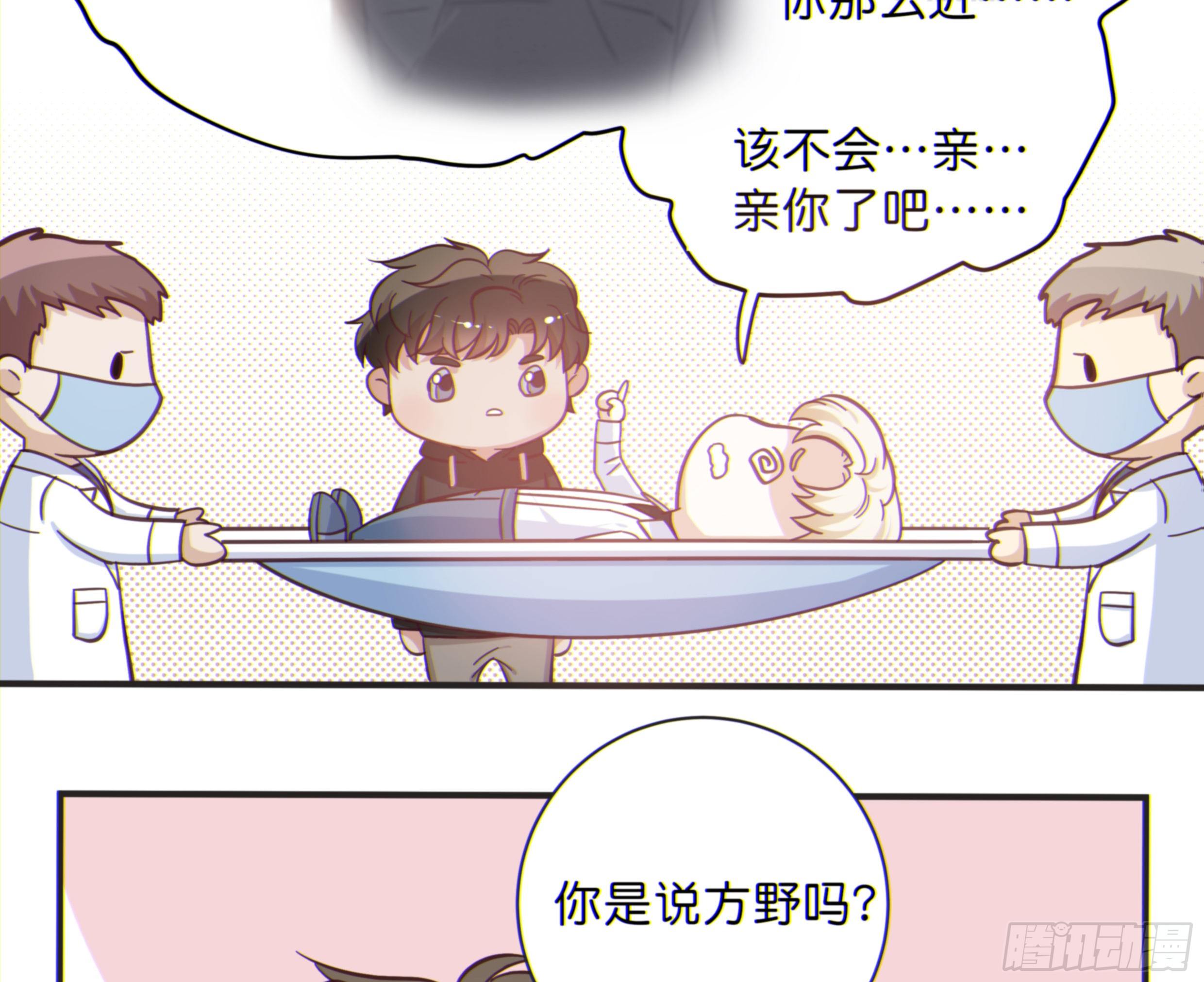 28. 嫉妒72