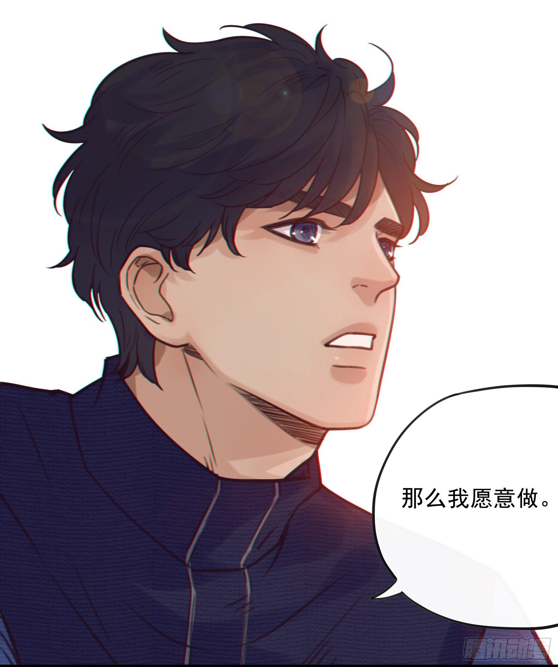 09.异常的心跳＆谎言9