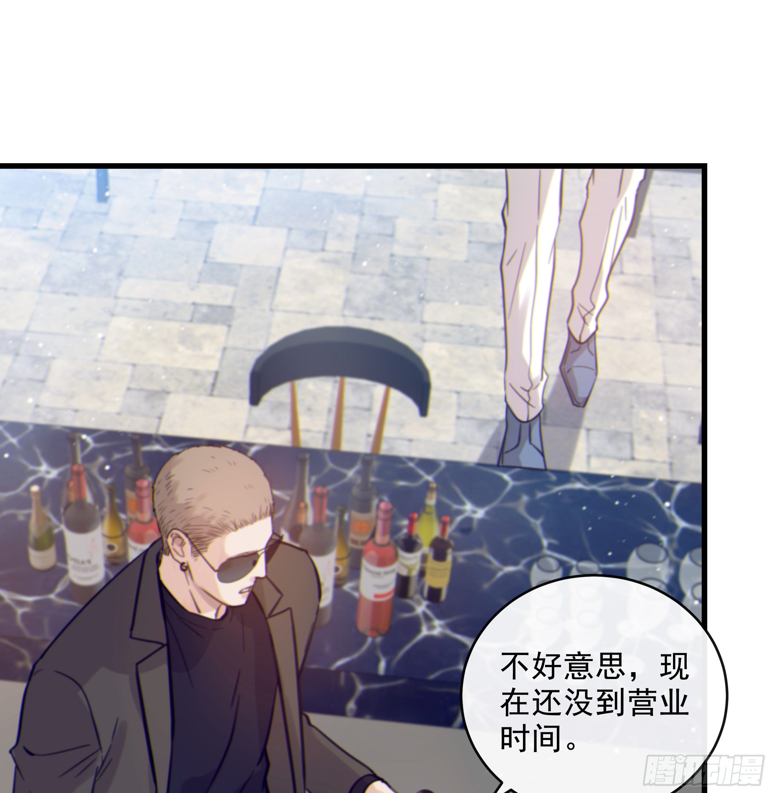 33. 可爱  可恶46