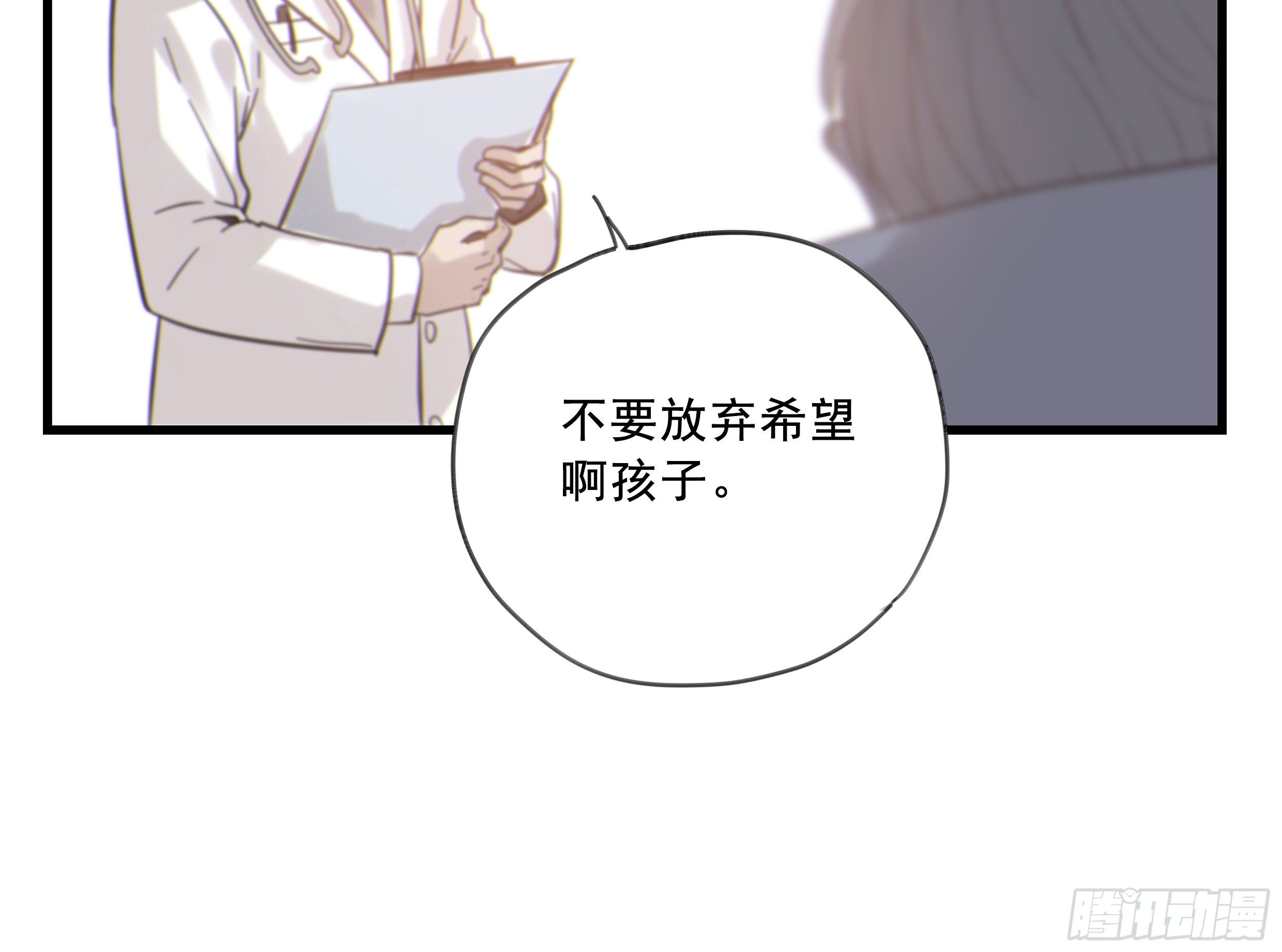 24. 心之所向40