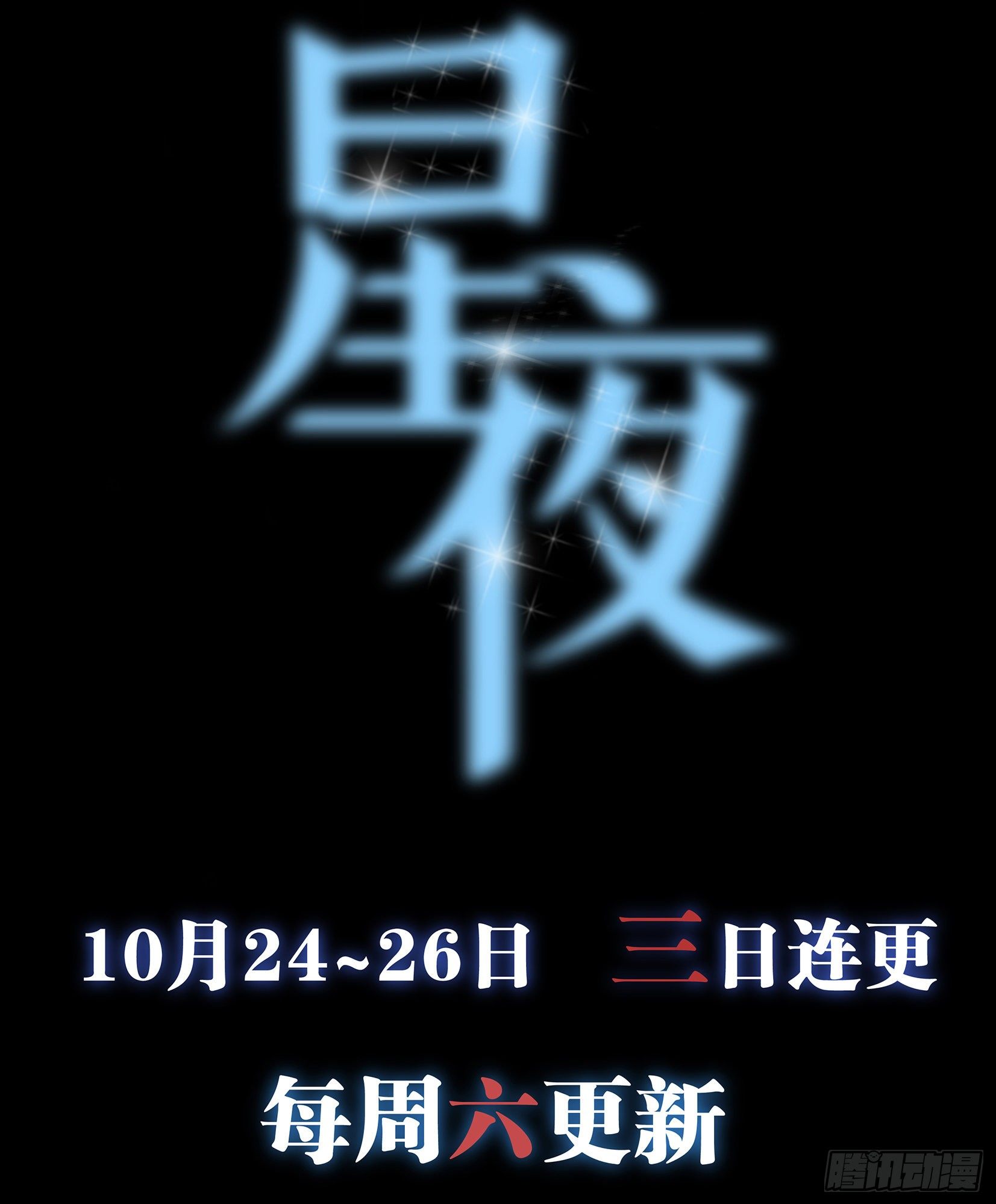 00 预告5
