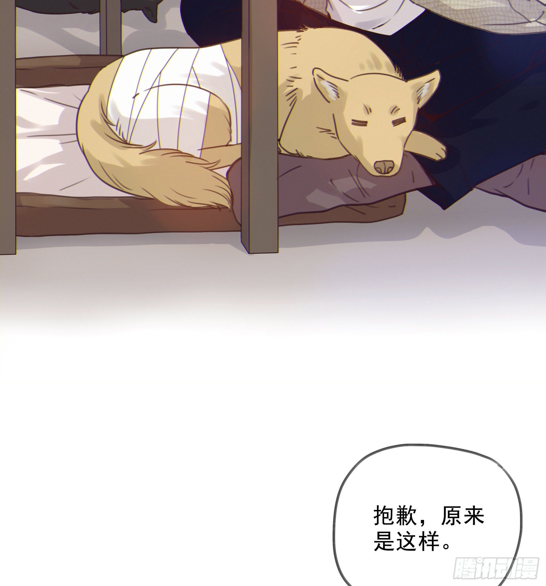 12. 梦4