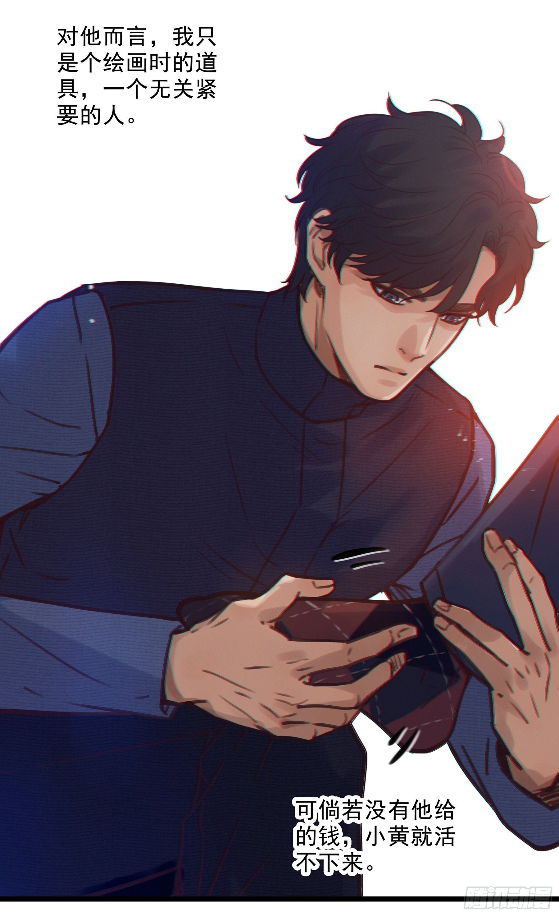 09.异常的心跳＆谎言14