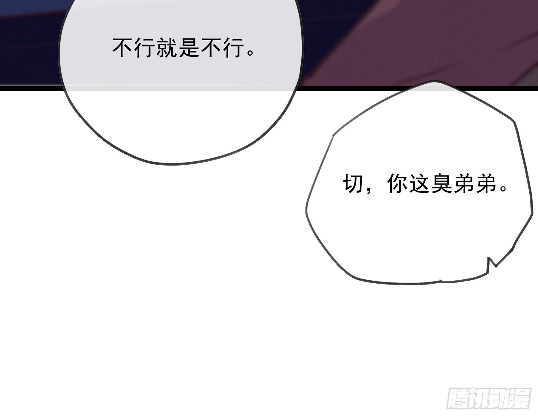 17. 兄弟43