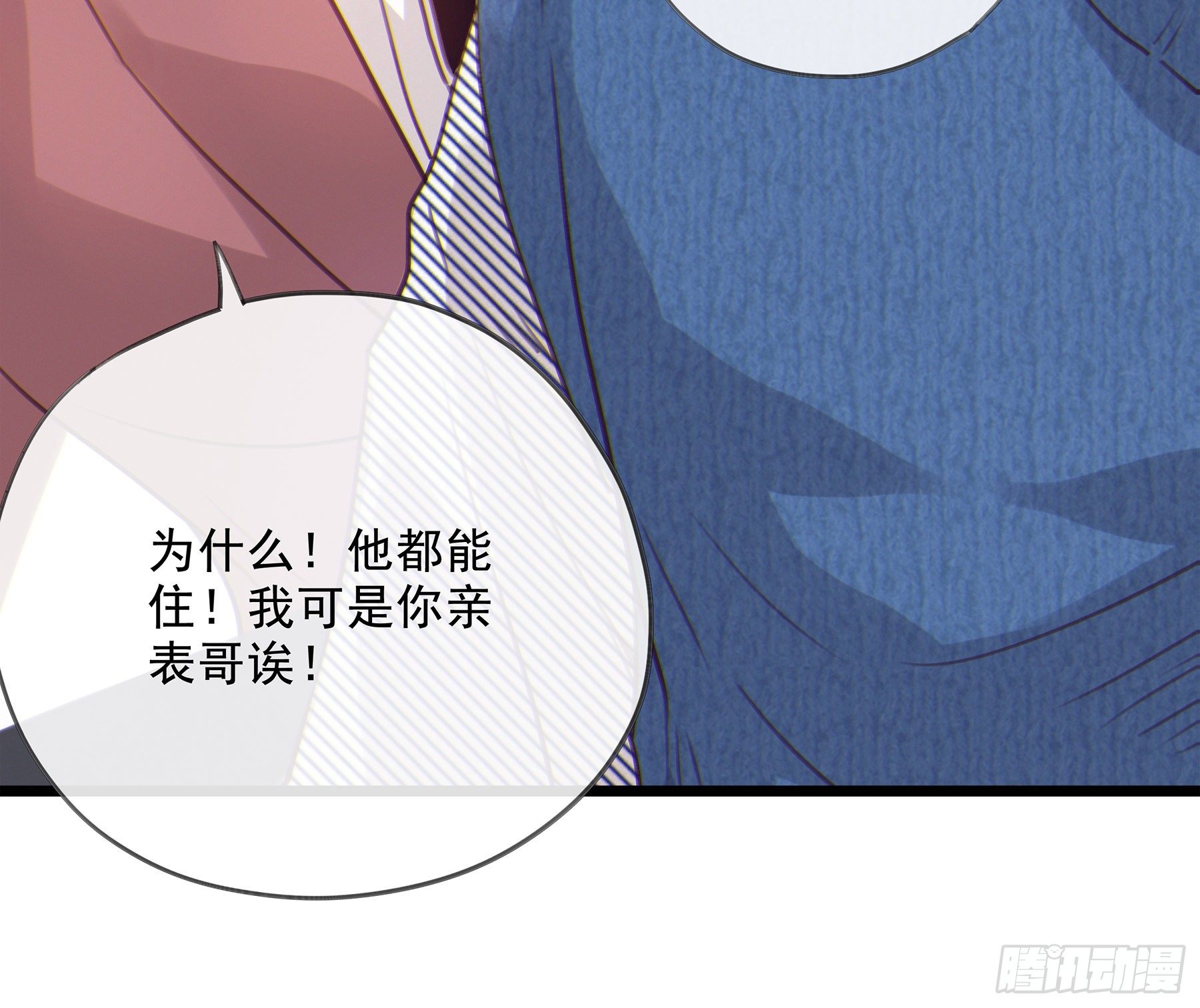 17. 兄弟38