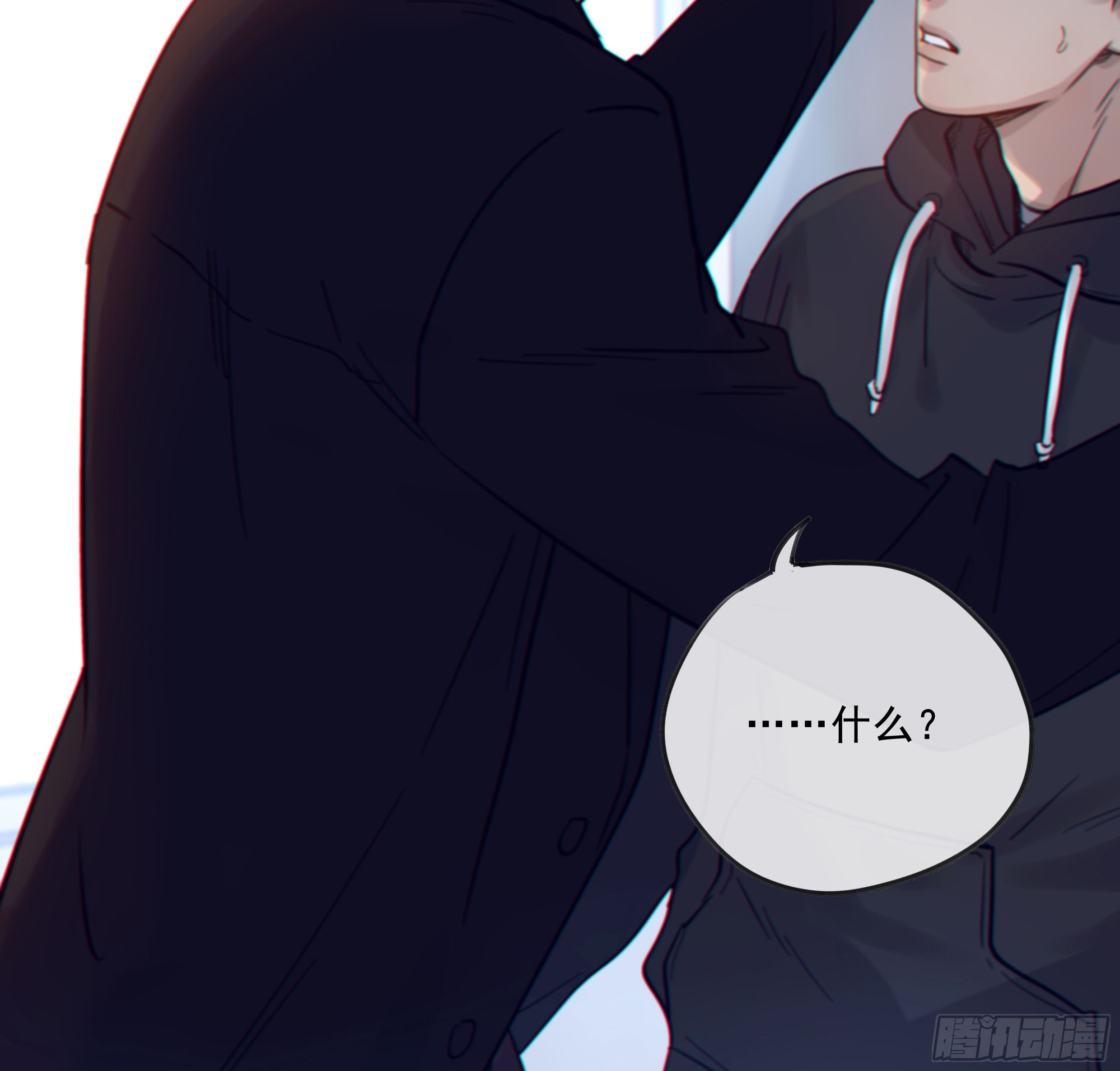 30. 敌意52