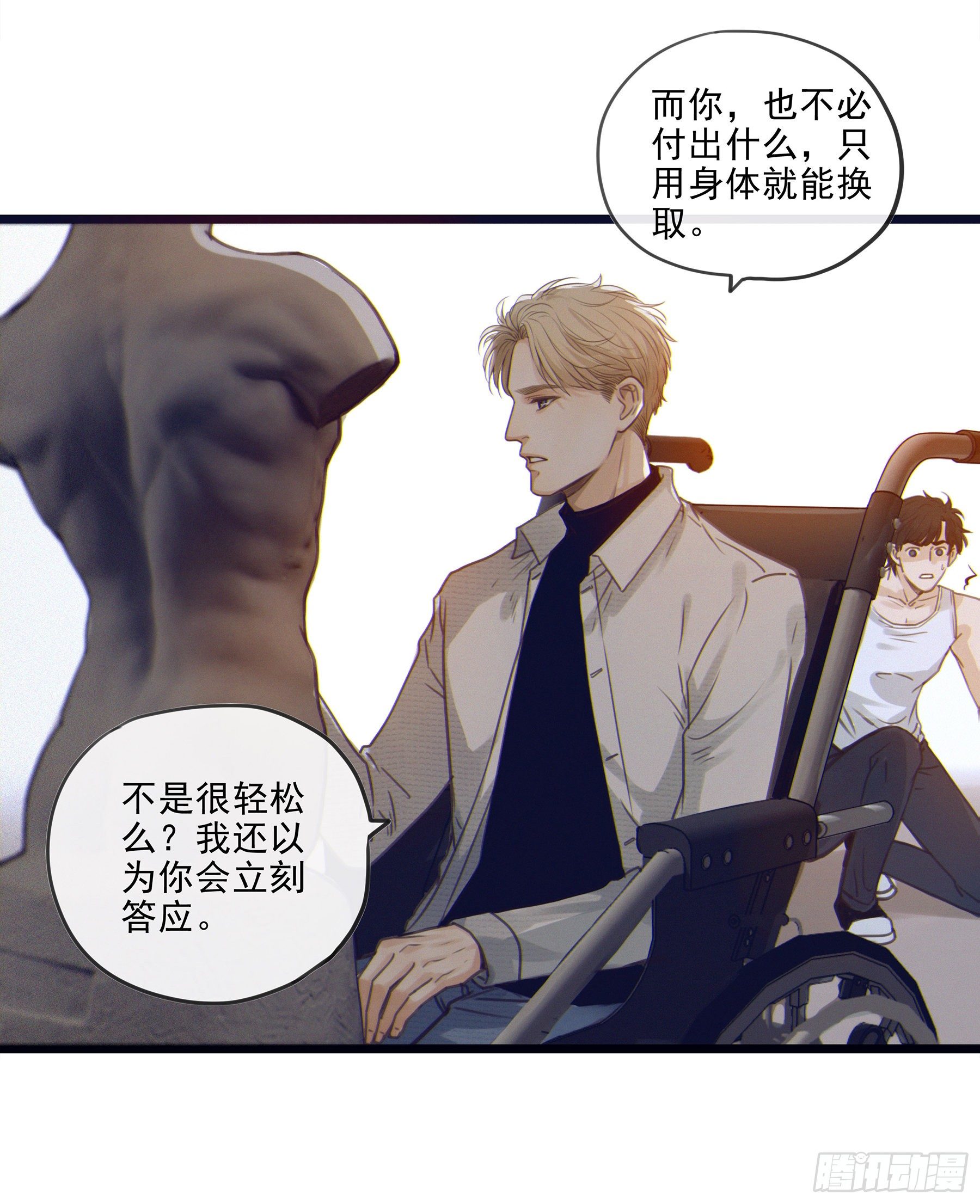02.免赔条件20