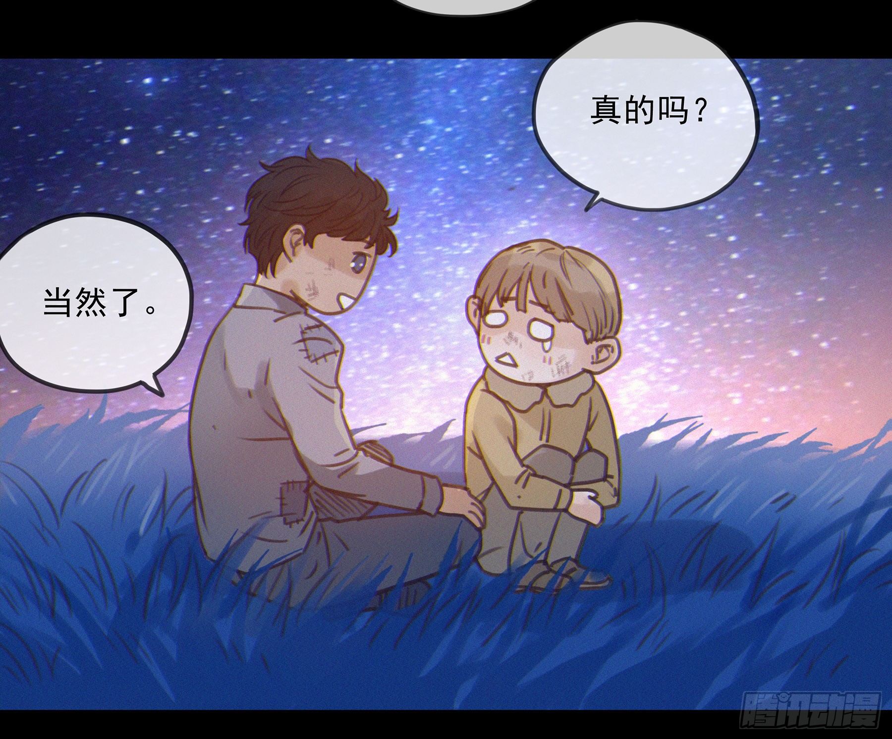 03.抉择50