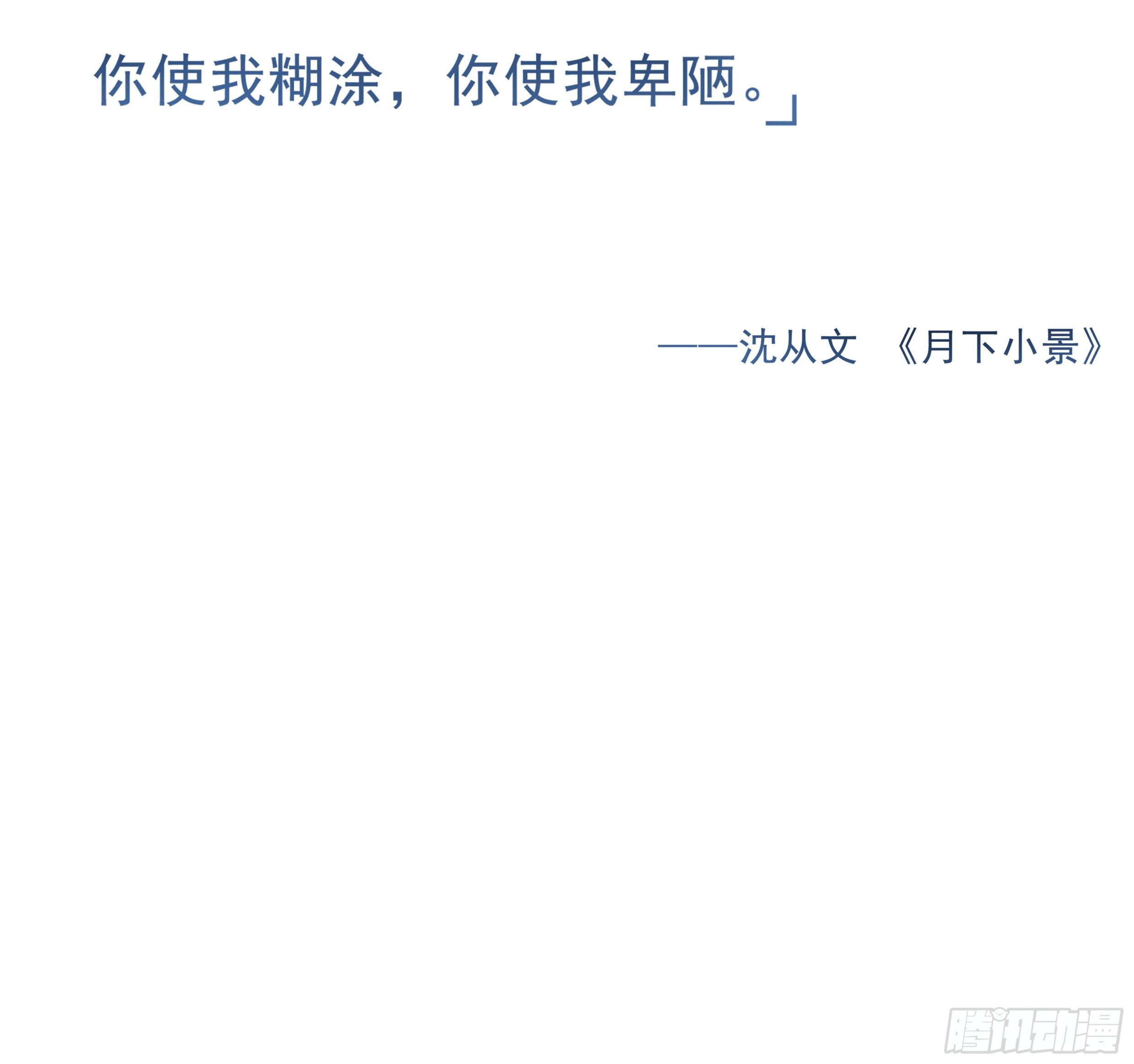 26. 尘封的过去87