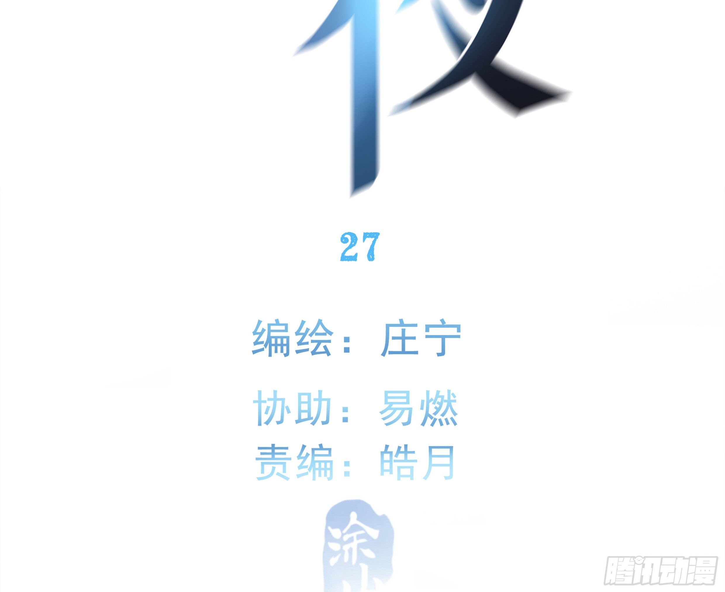 27. 深入研究15