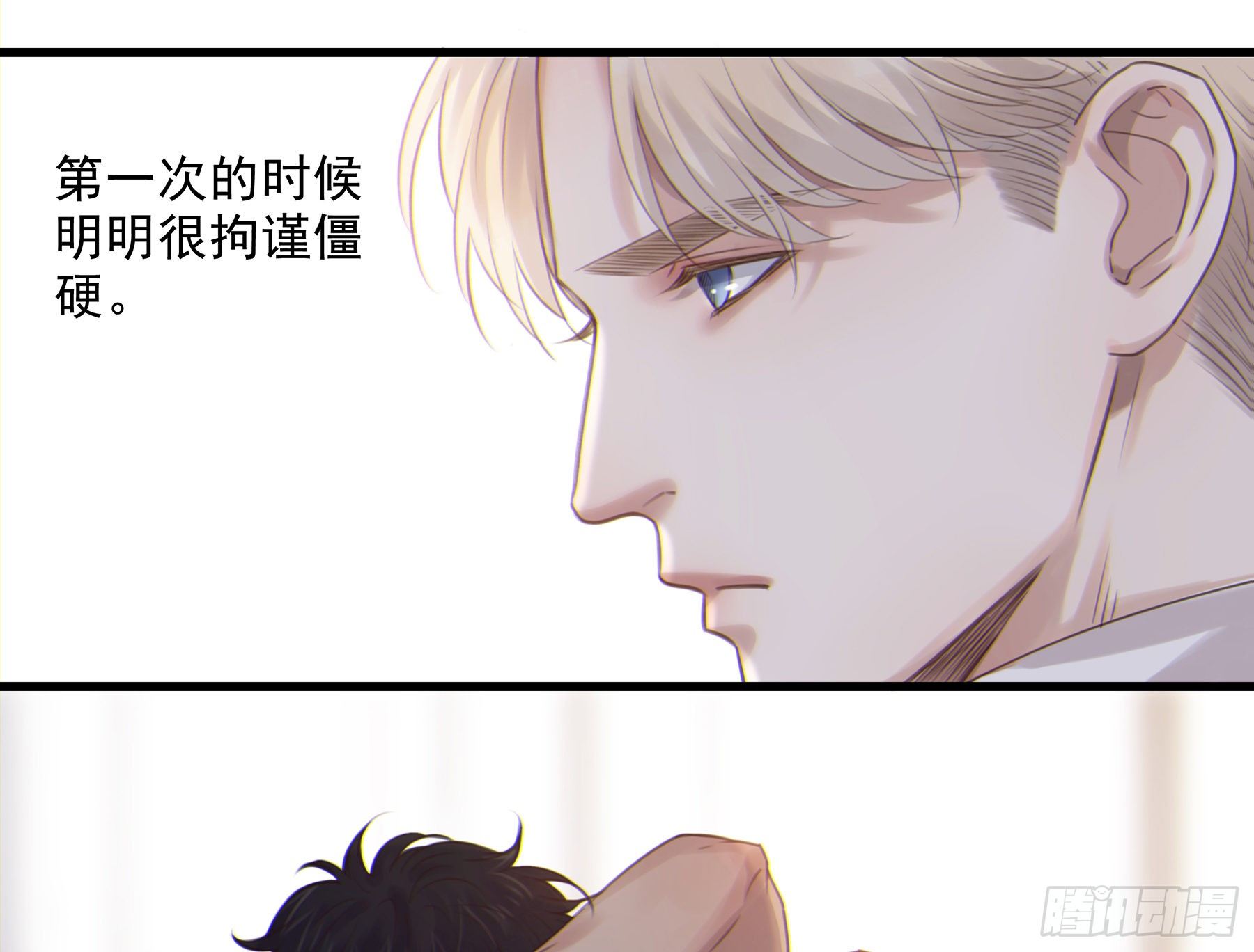 19. 直面欲望19