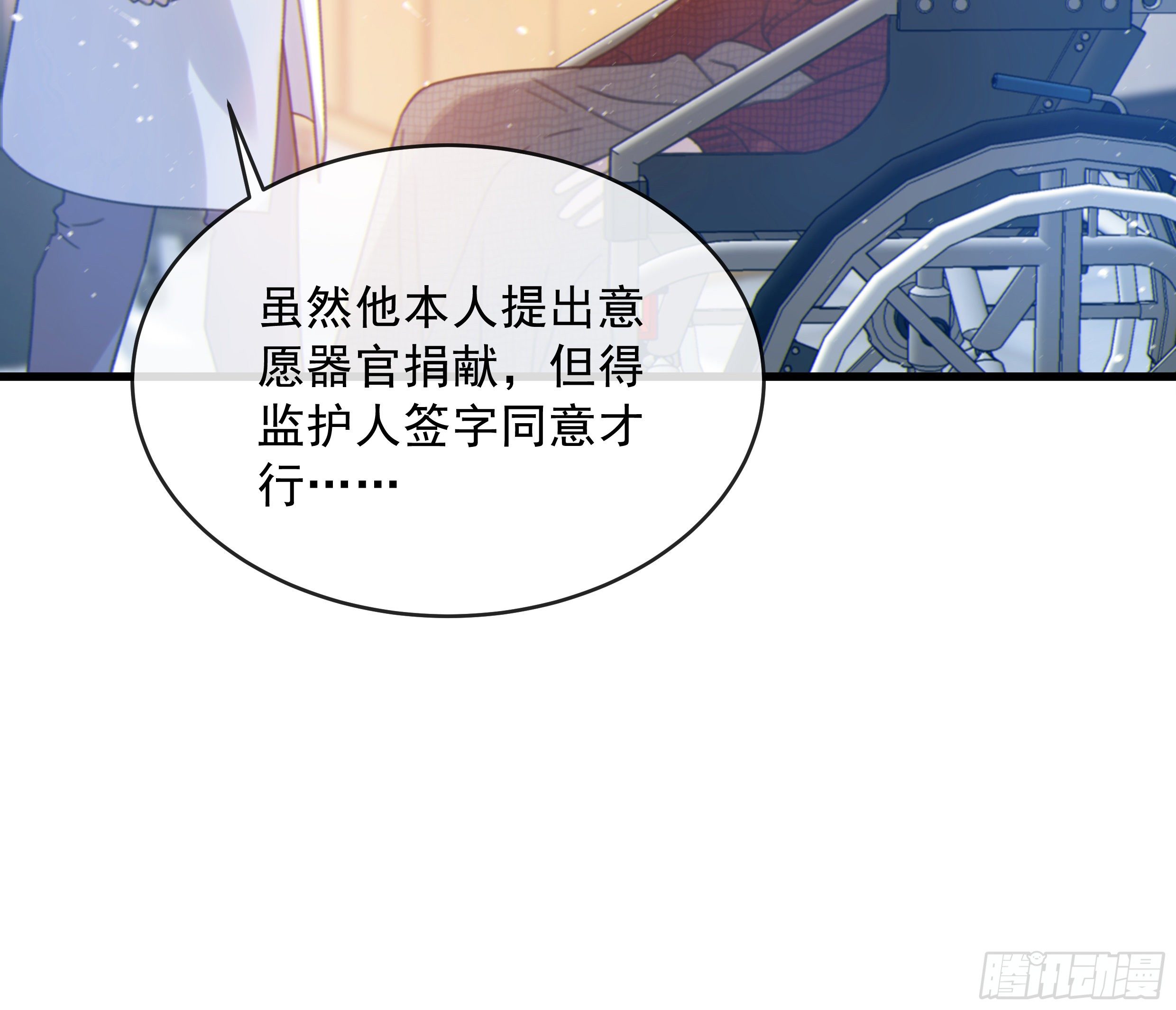 36. 拥抱10