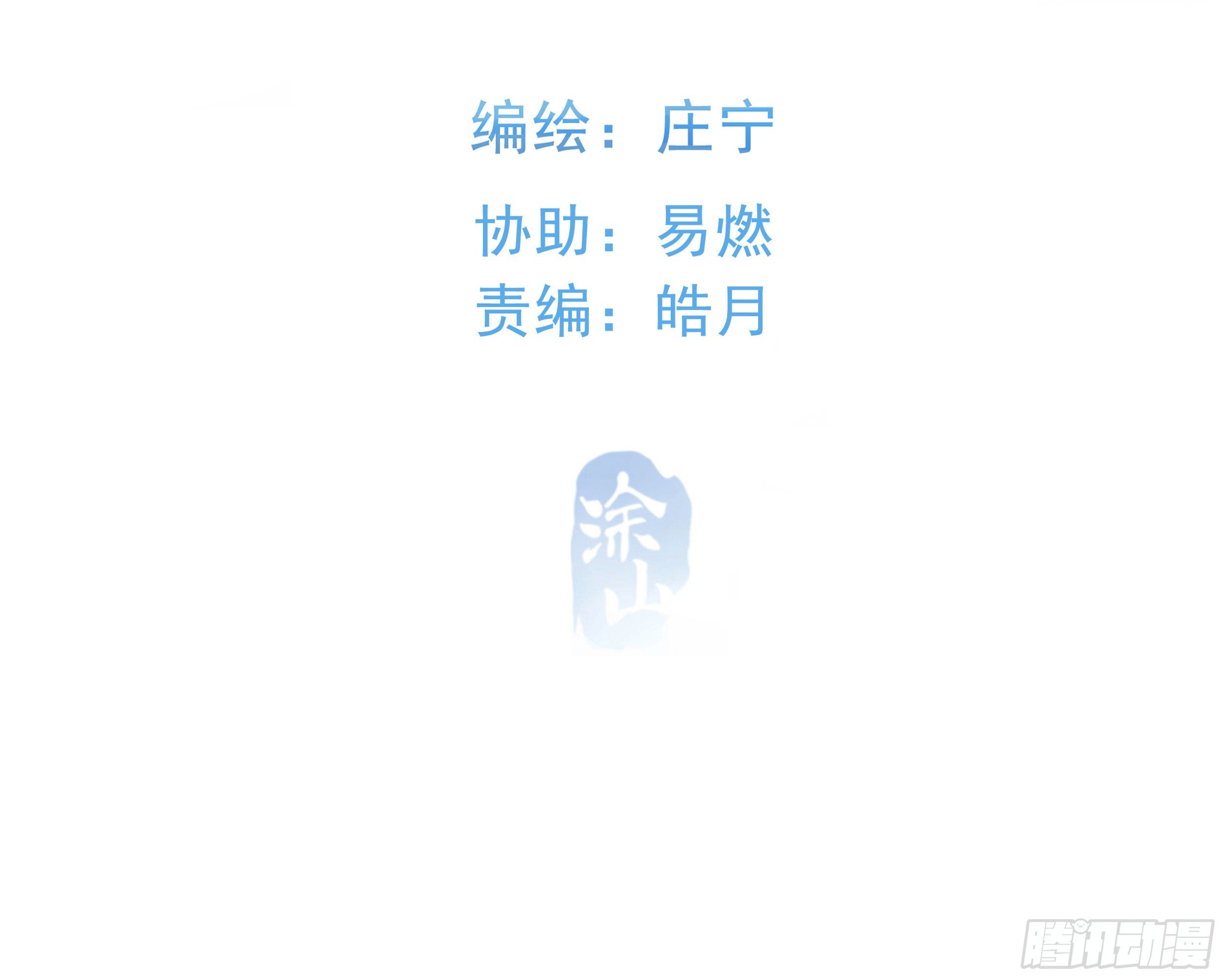 30. 敌意24