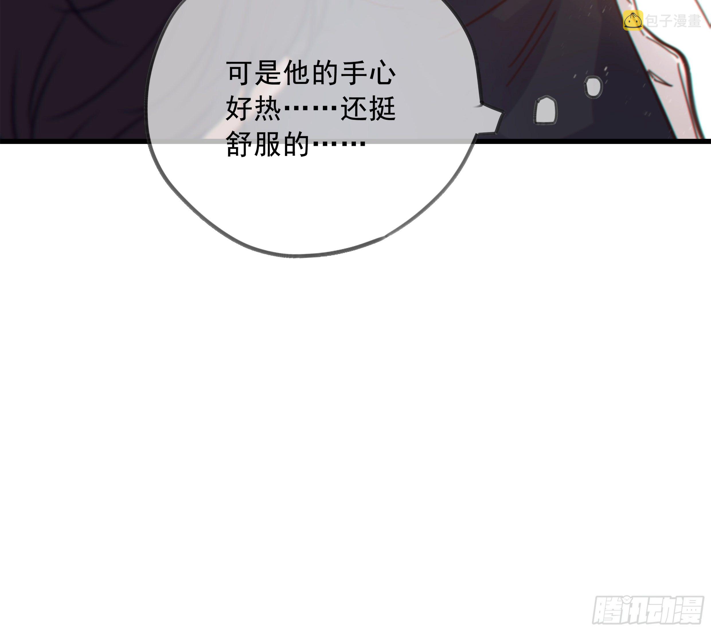 29. 给你揉一揉58
