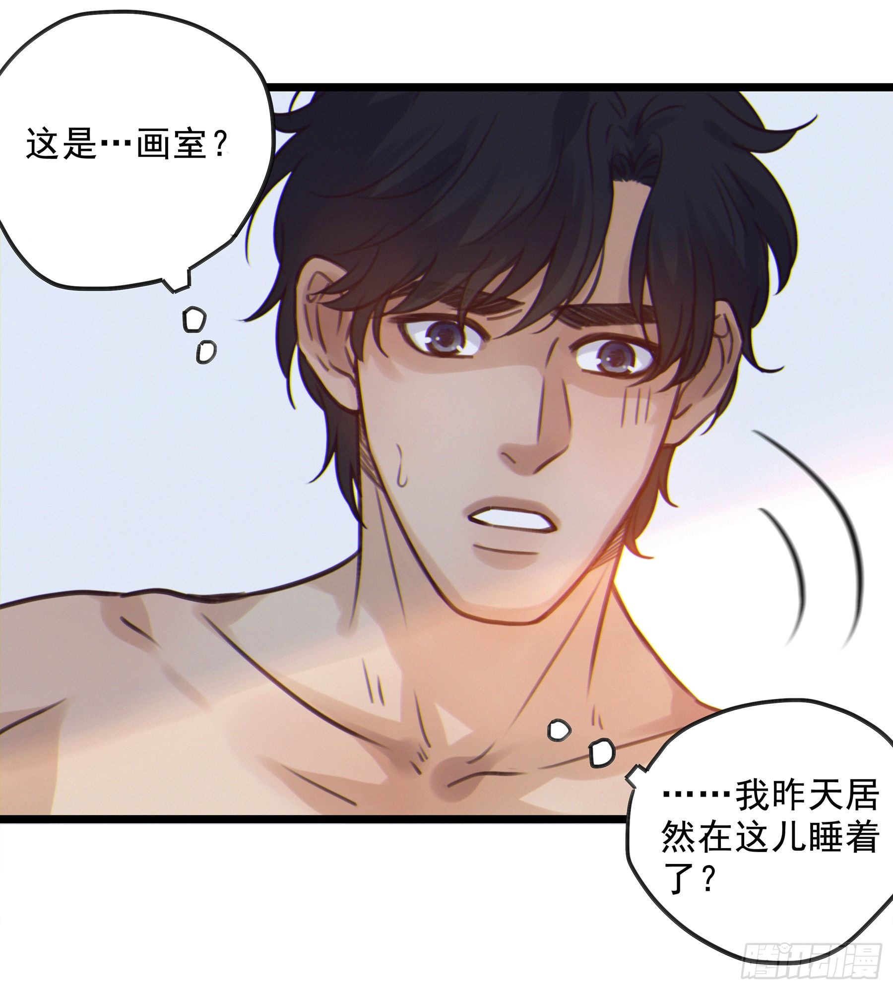 08. 按摩7