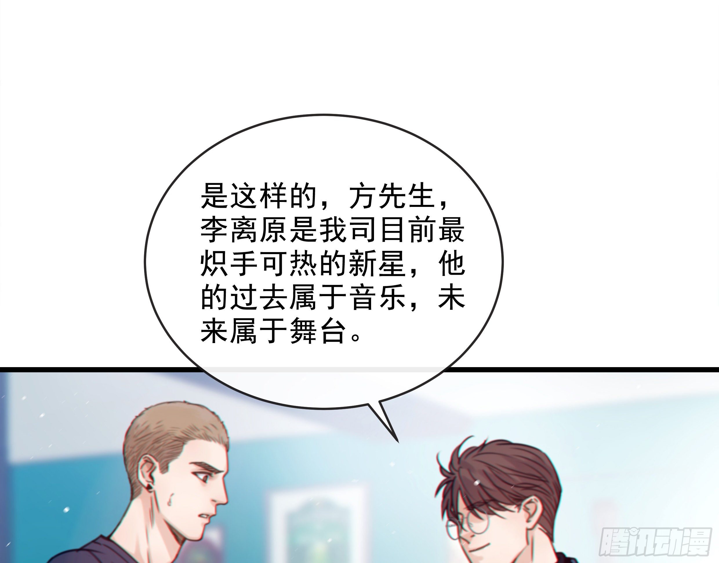 34. 报废品26