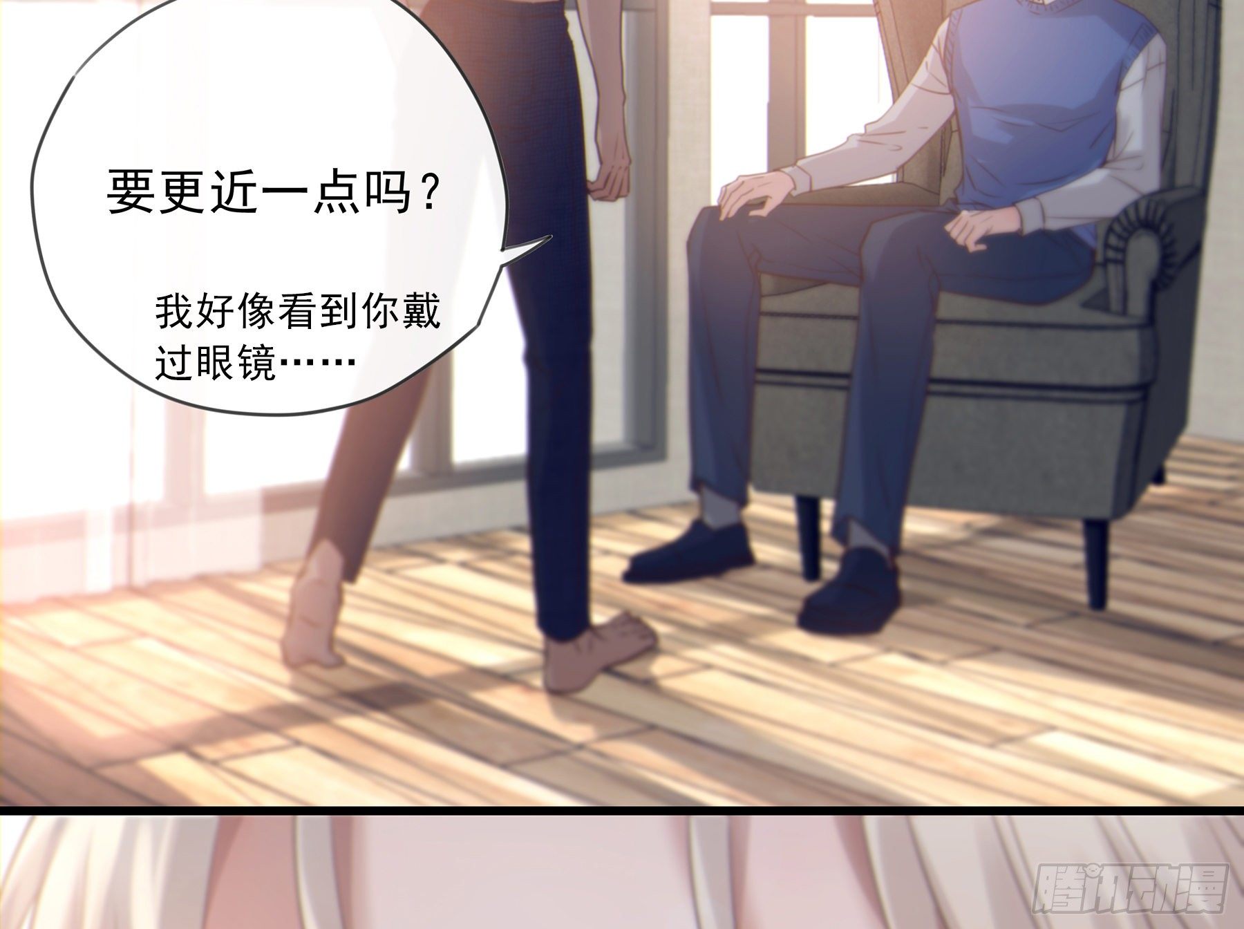 19. 直面欲望26