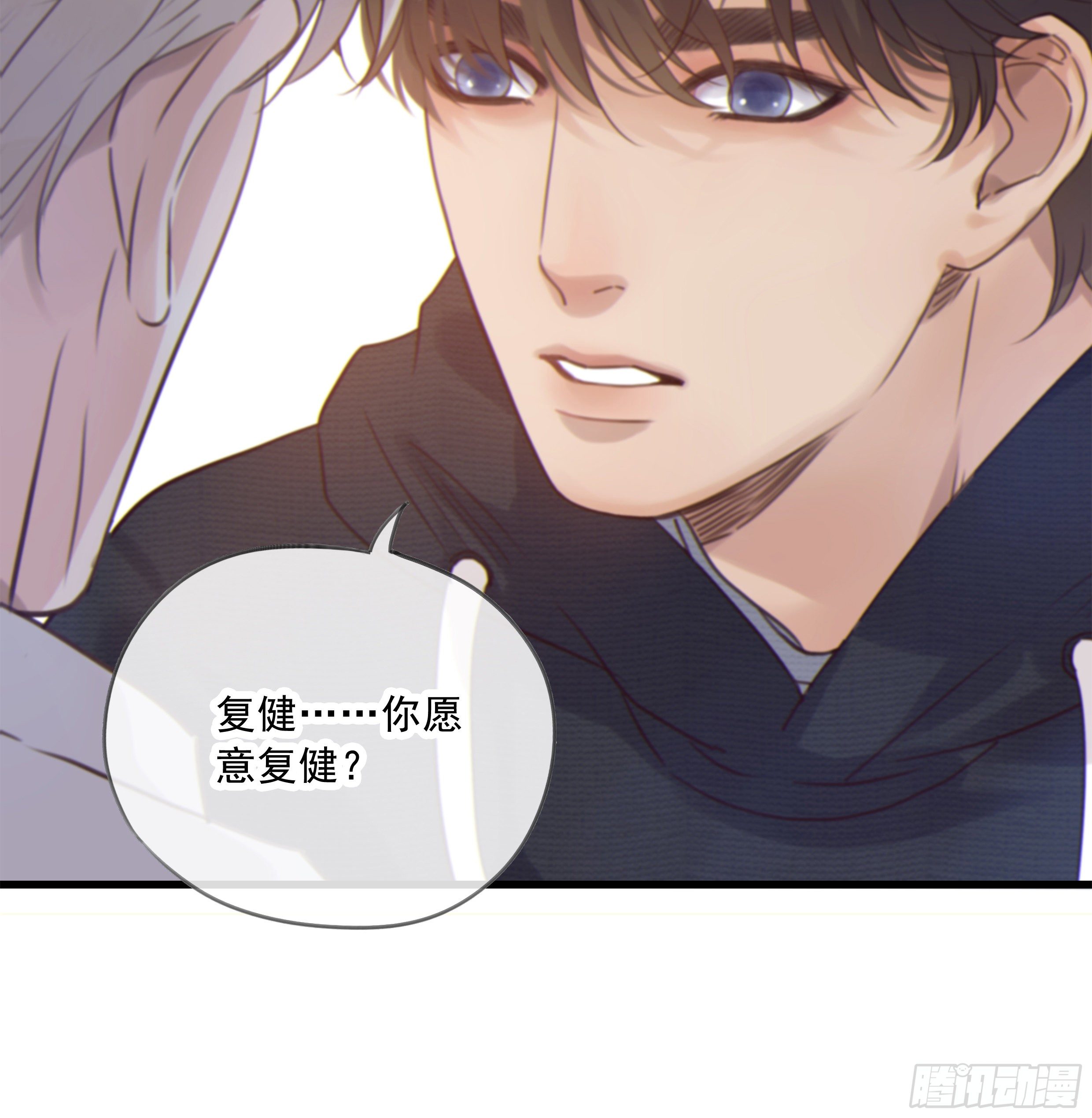30. 敌意4