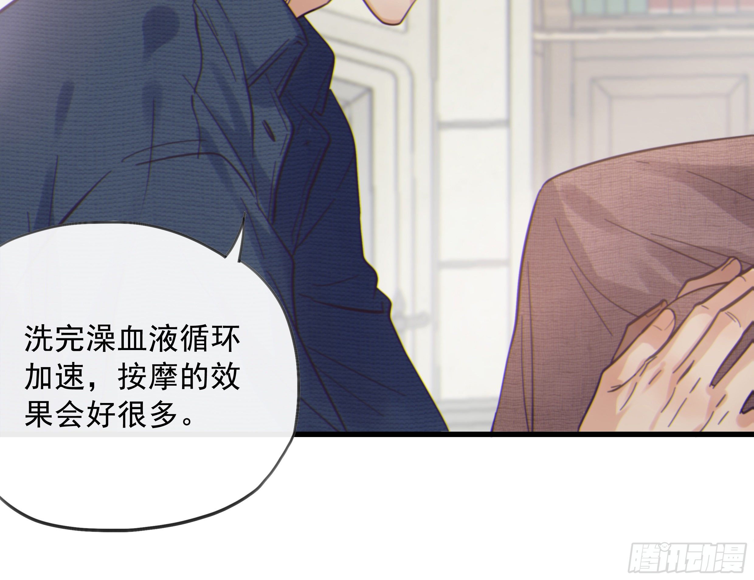 23. 属于夜的星星10