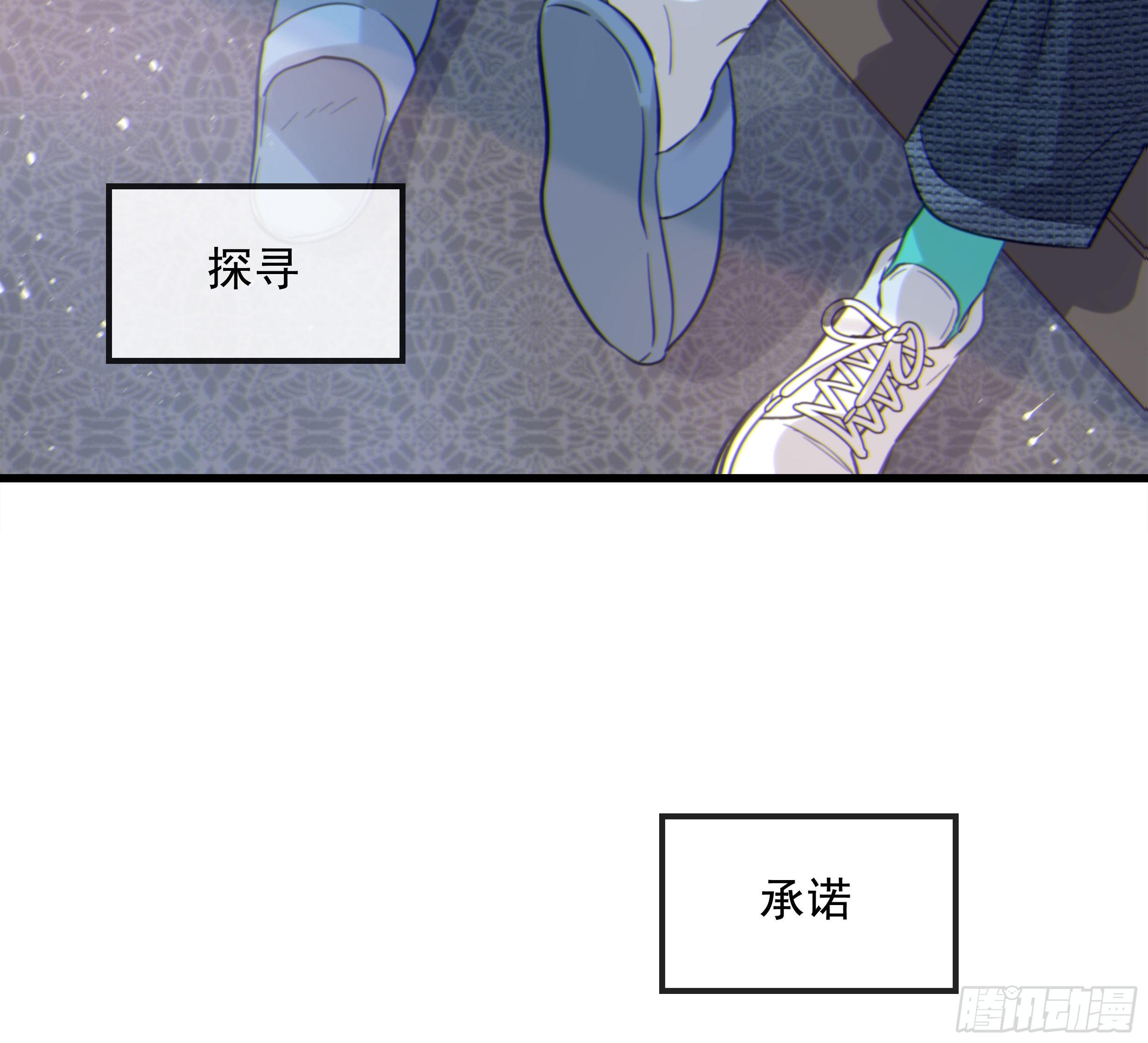 33. 可爱  可恶3