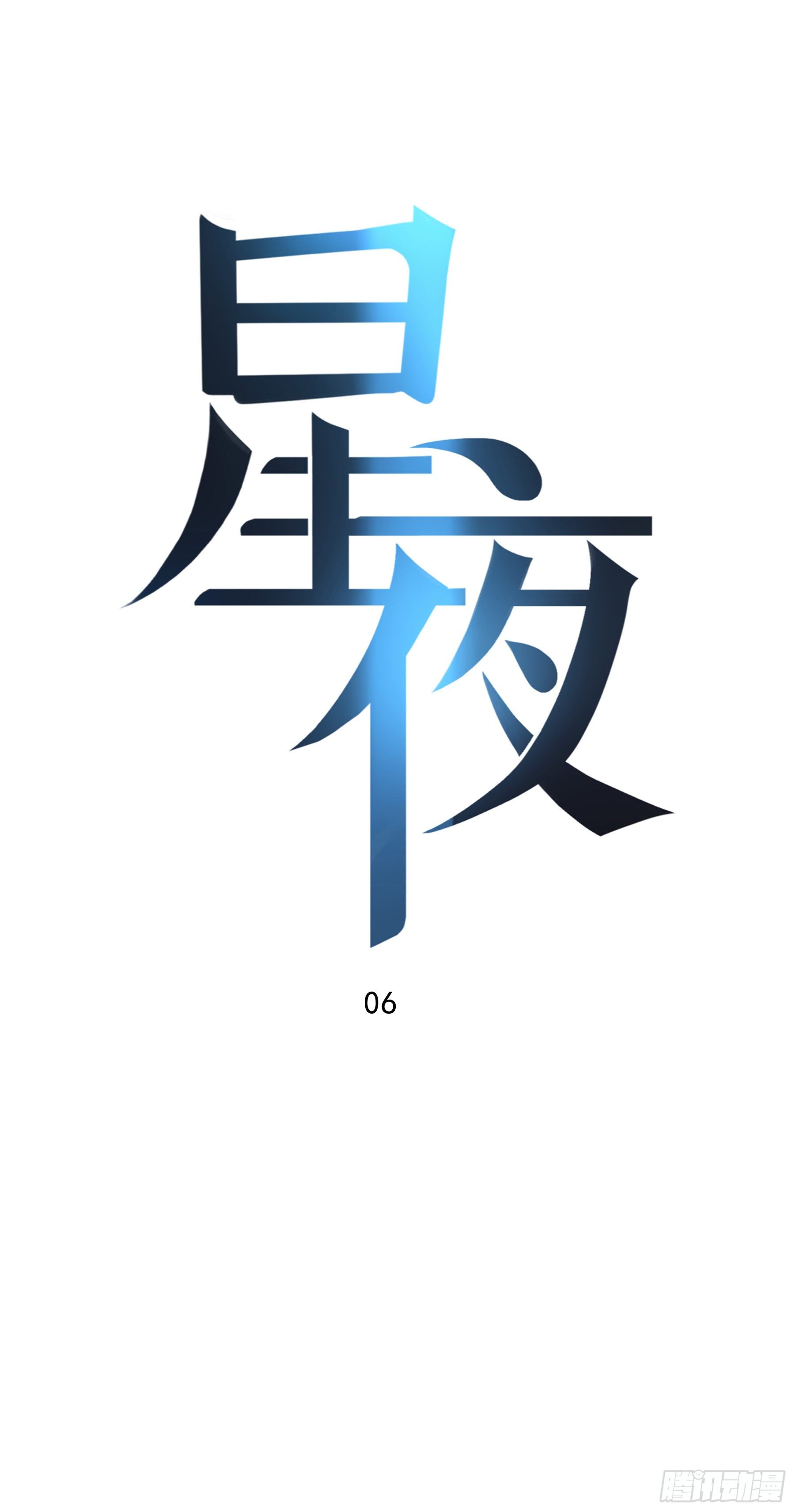 06.……学术研究15