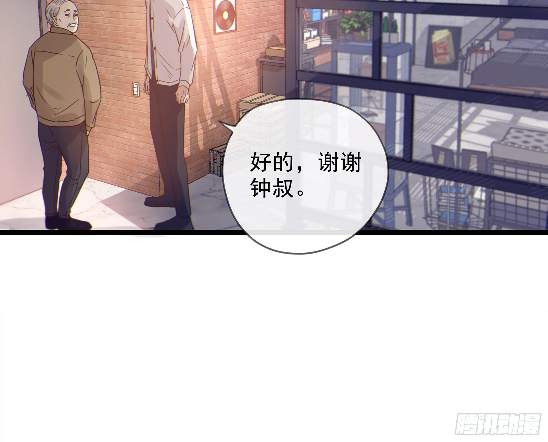 18. 吻9