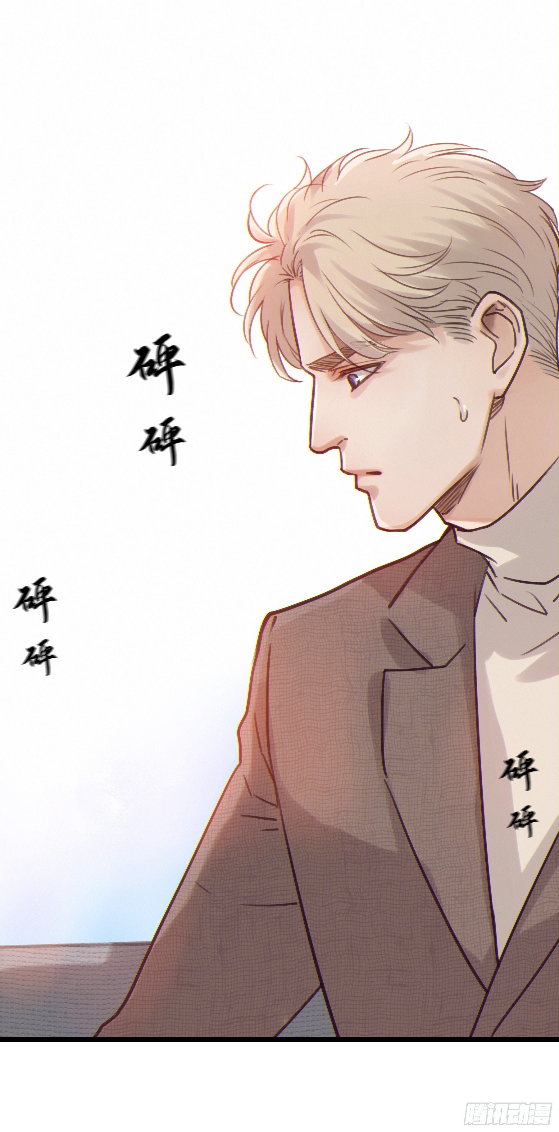 09.异常的心跳＆谎言16