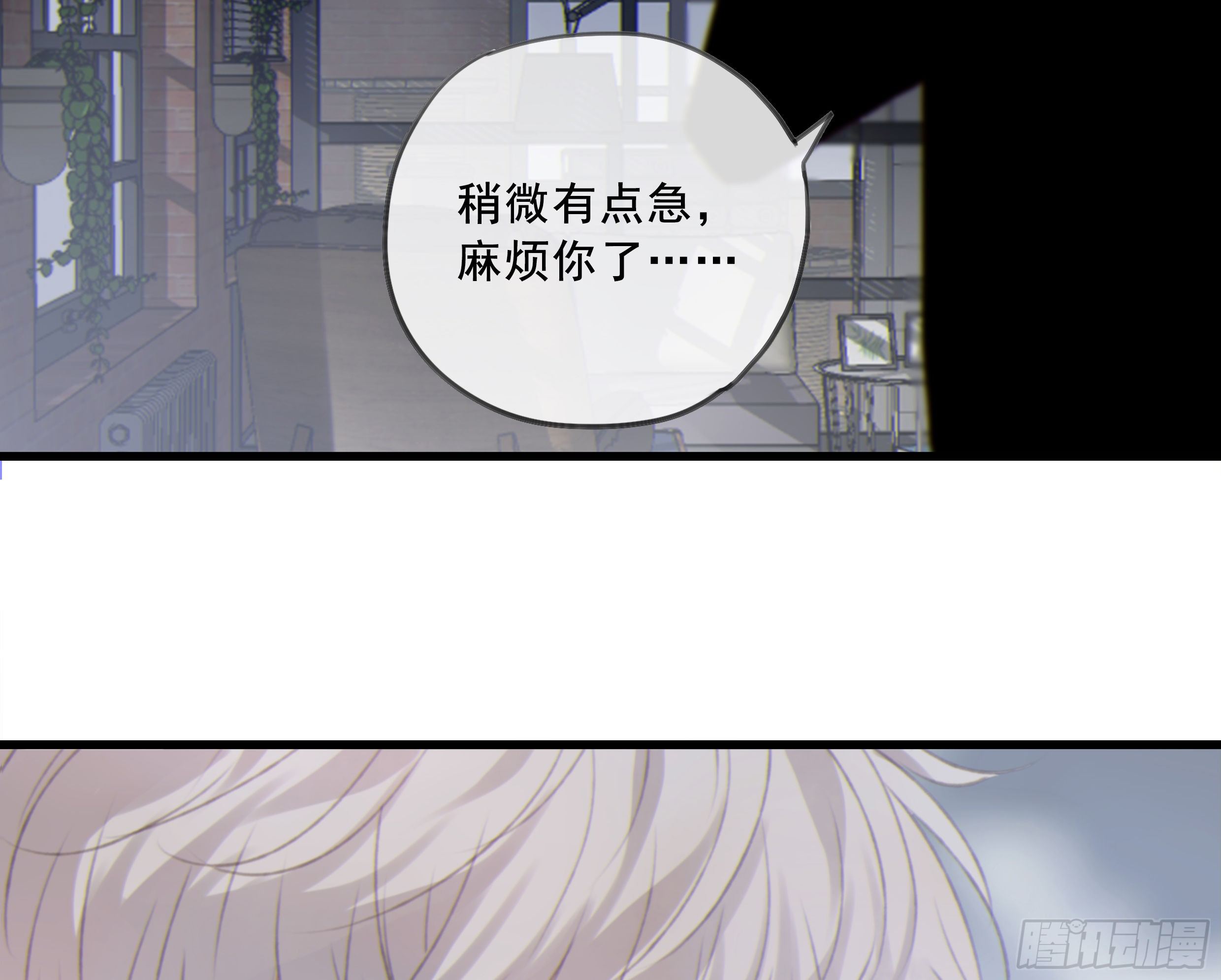 24. 心之所向51