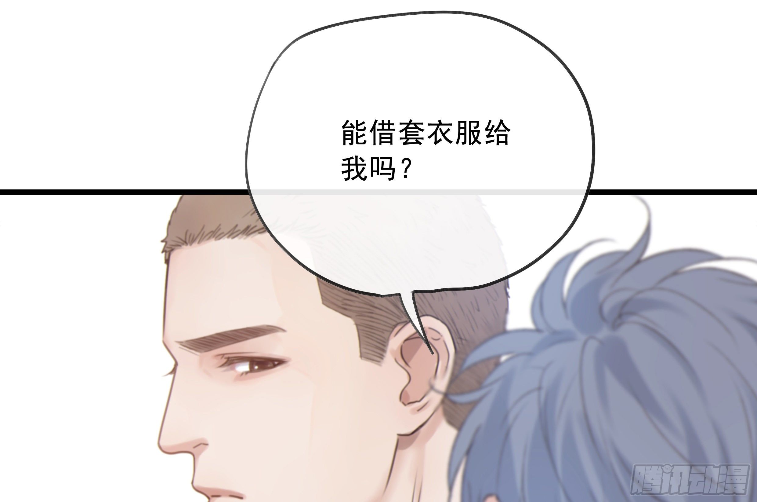 25. 喜欢他14