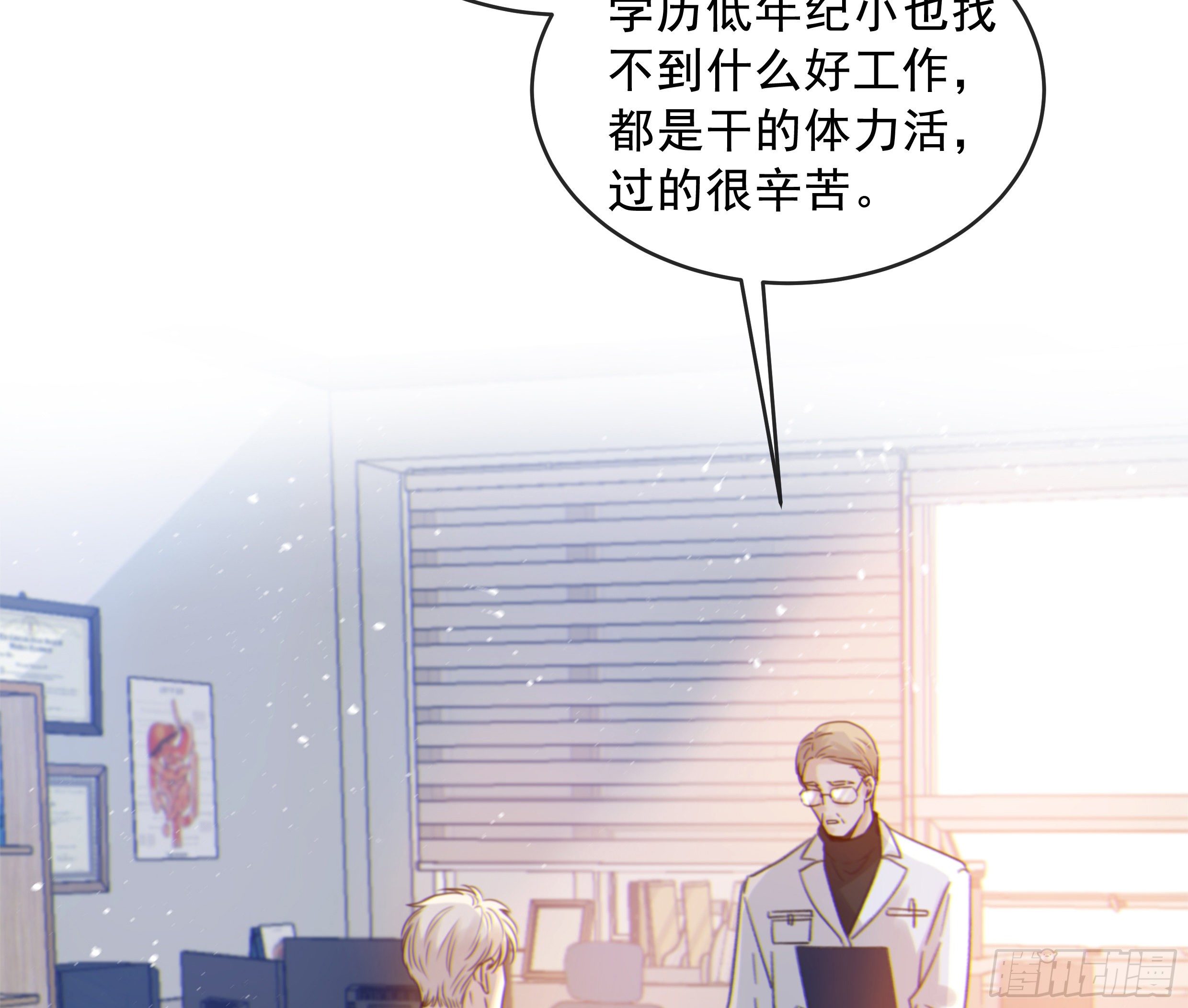 36. 拥抱23