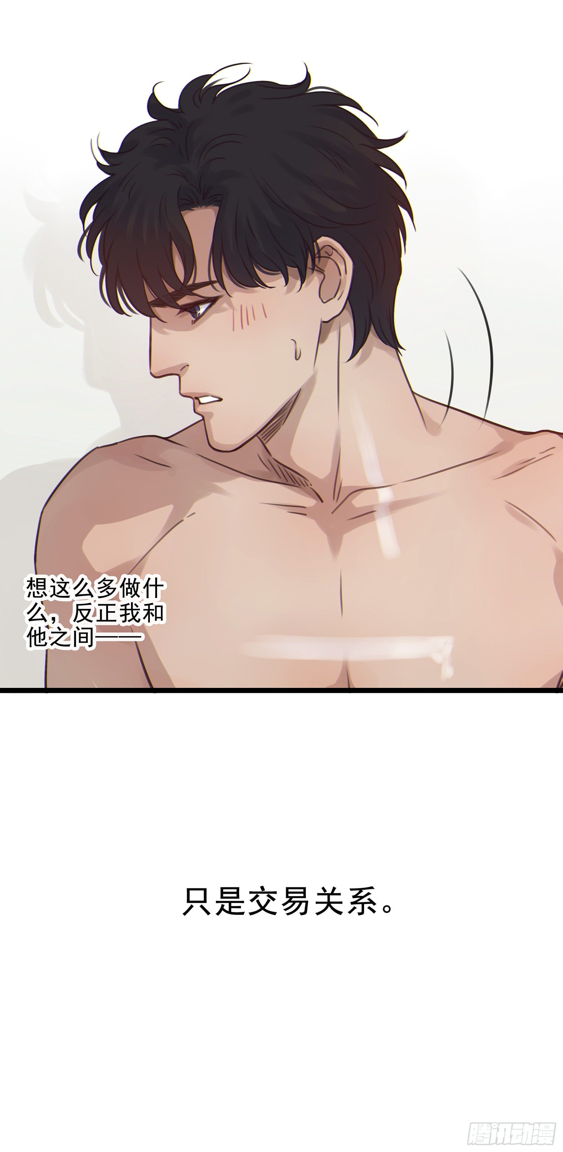 07. 眼泪21