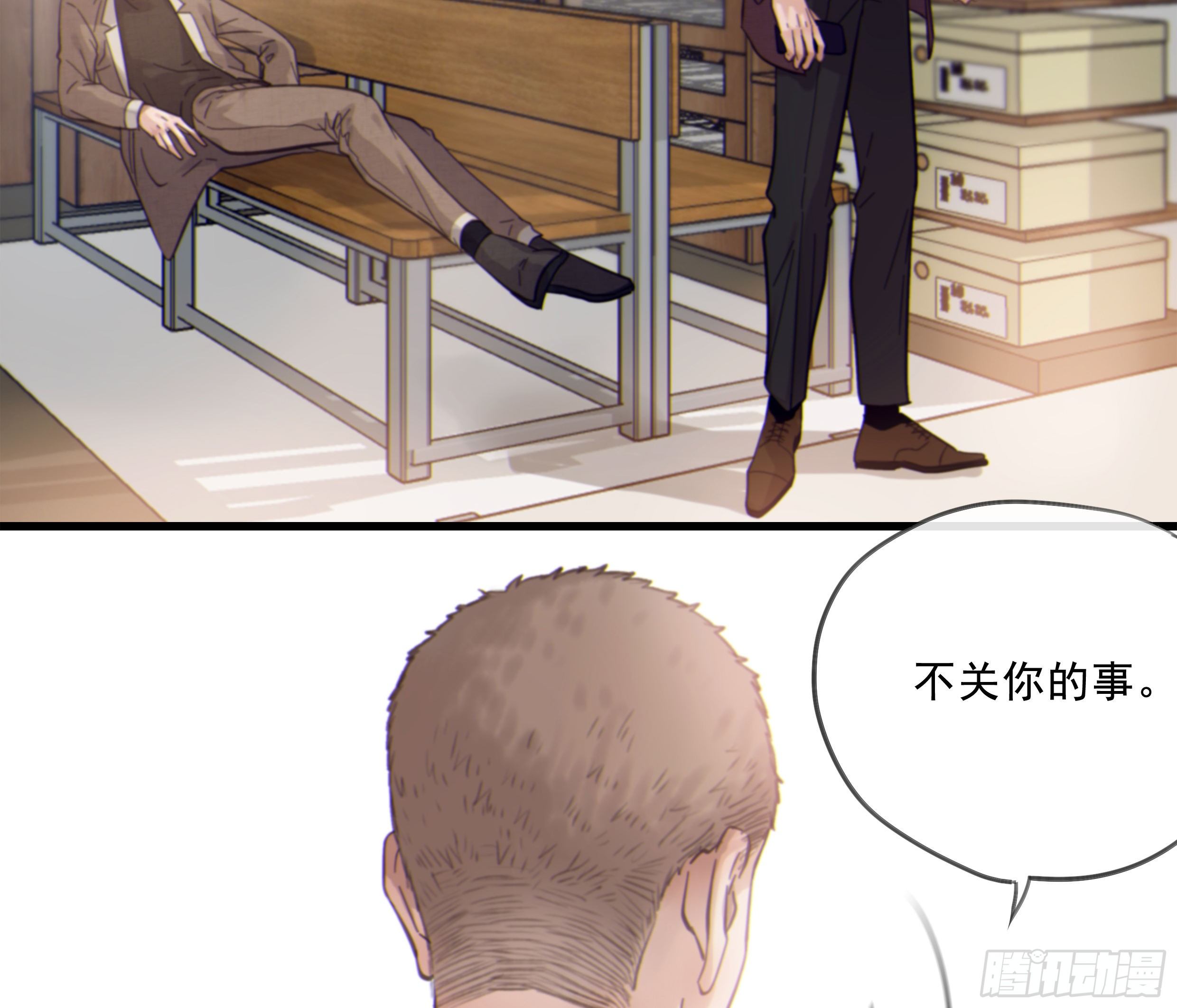 24. 心之所向57