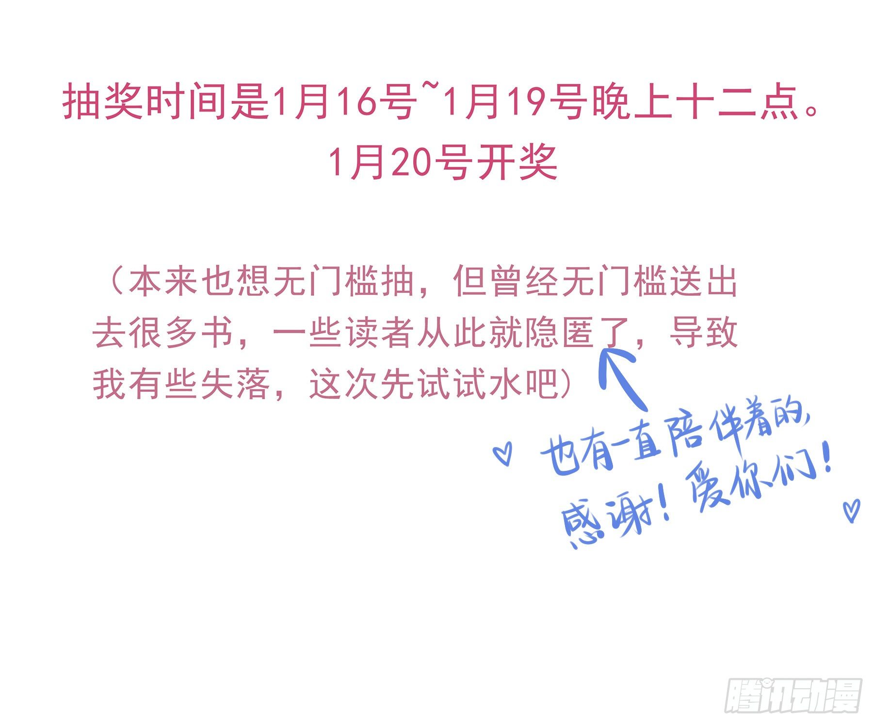 15. 心起涟漪54