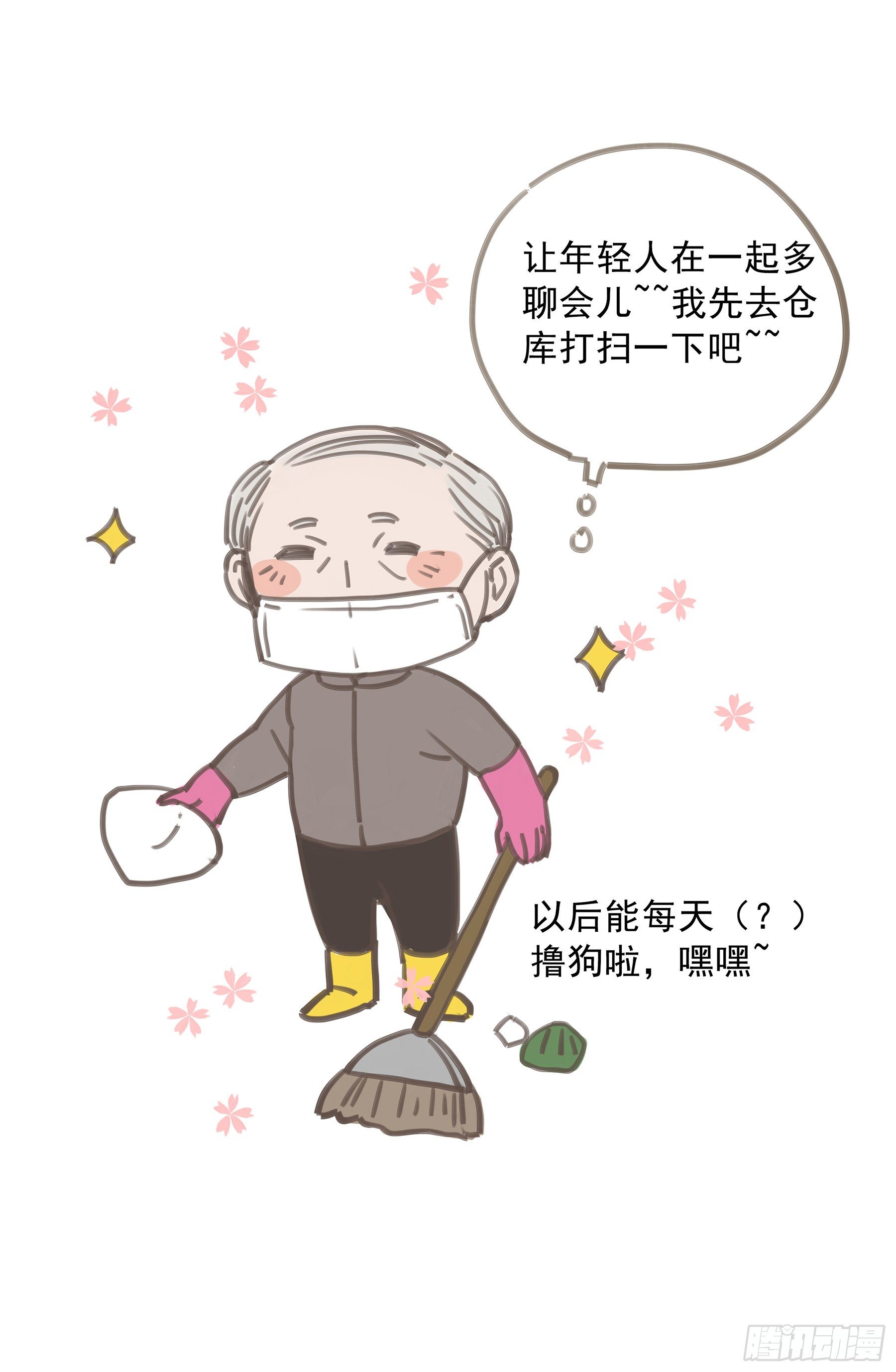 17. 兄弟65