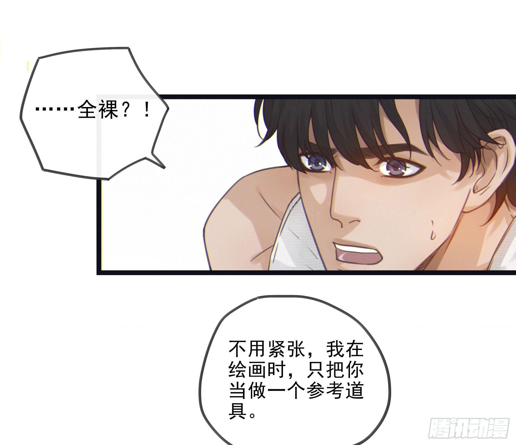 02.免赔条件14