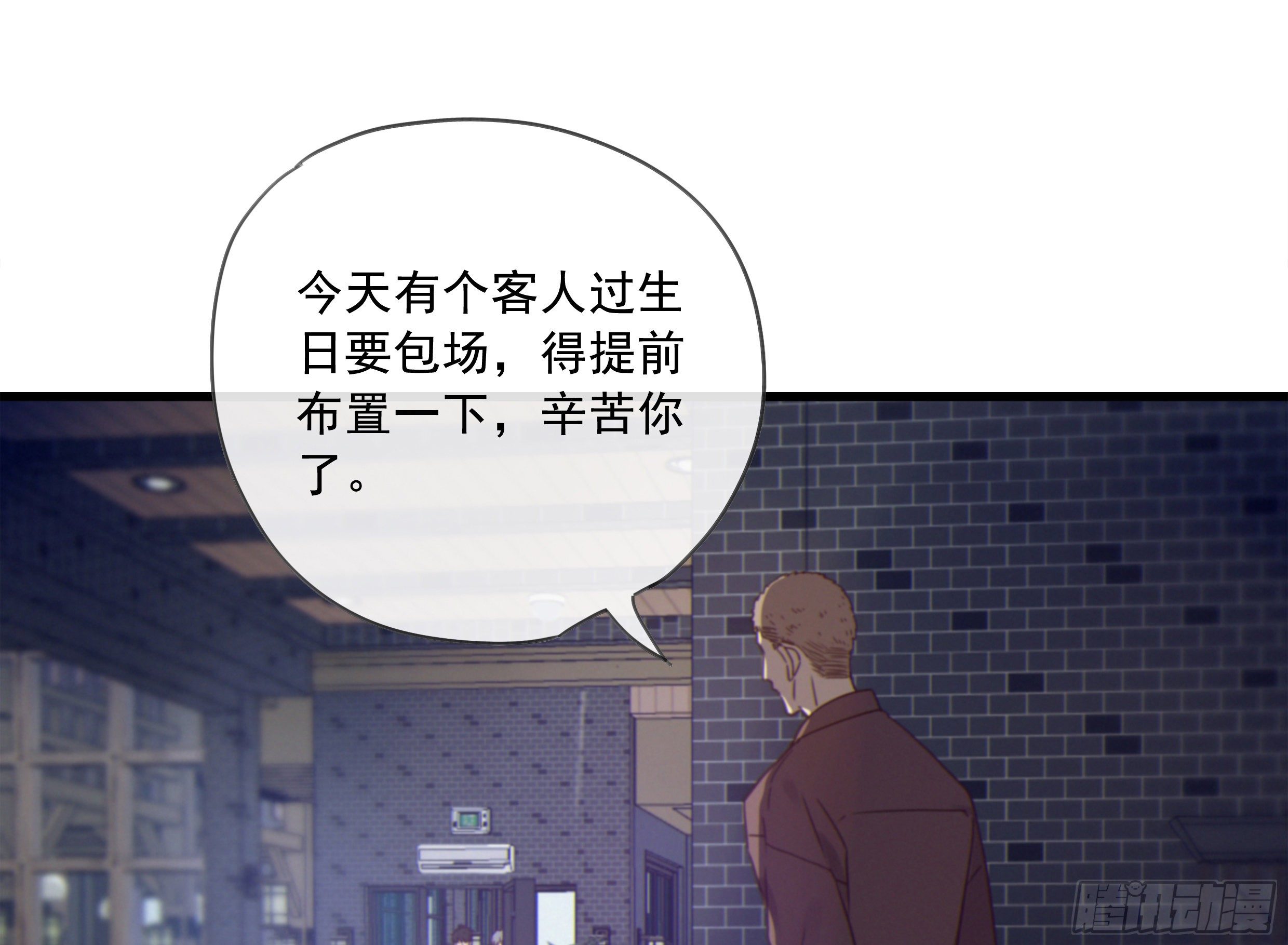21. 月光下的秘密2