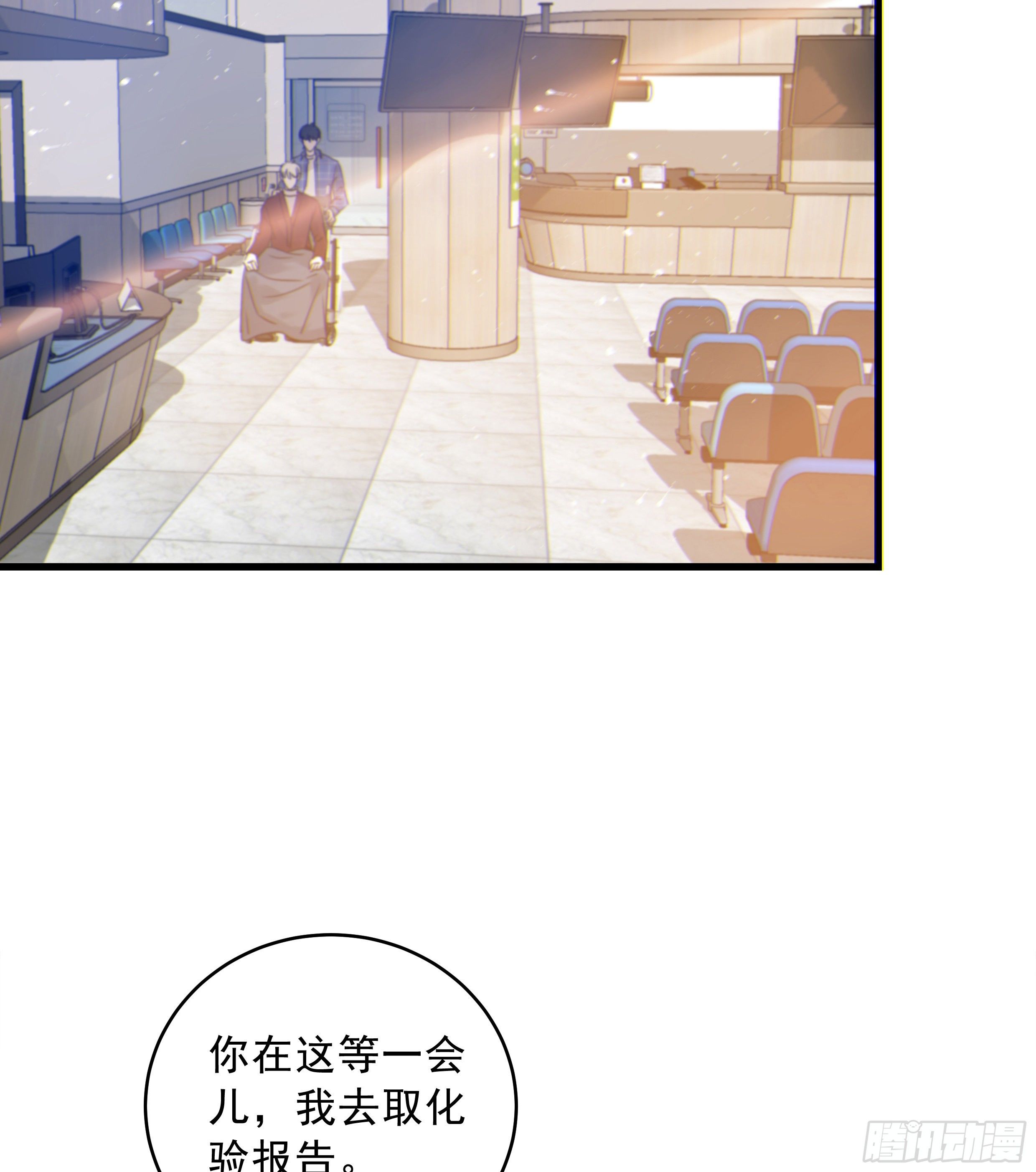 35. 猝不及防51