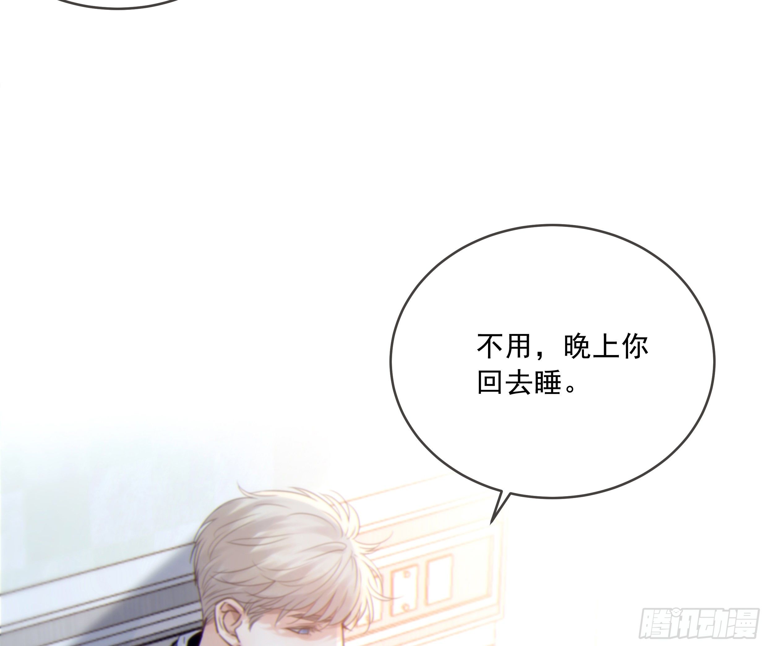 31. 亲 ~19
