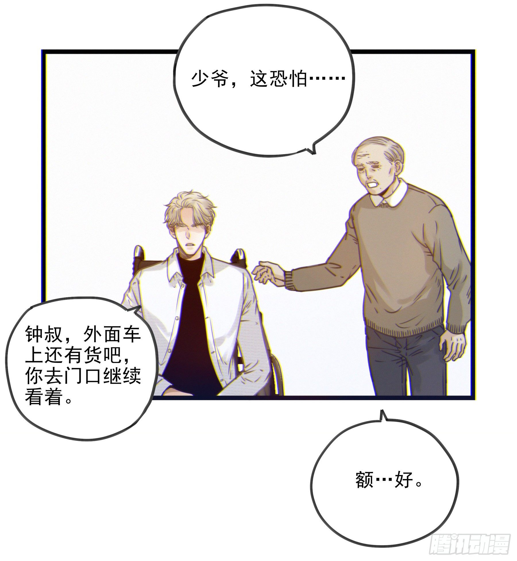 02.免赔条件5